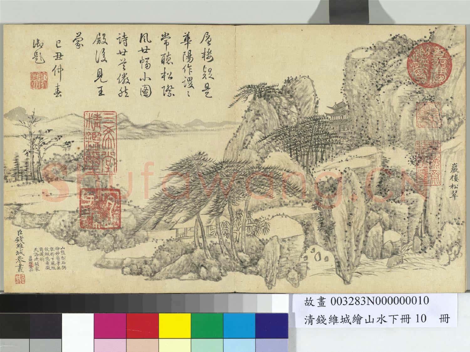 清錢維城繪山水下冊 冊 巖樓松翠