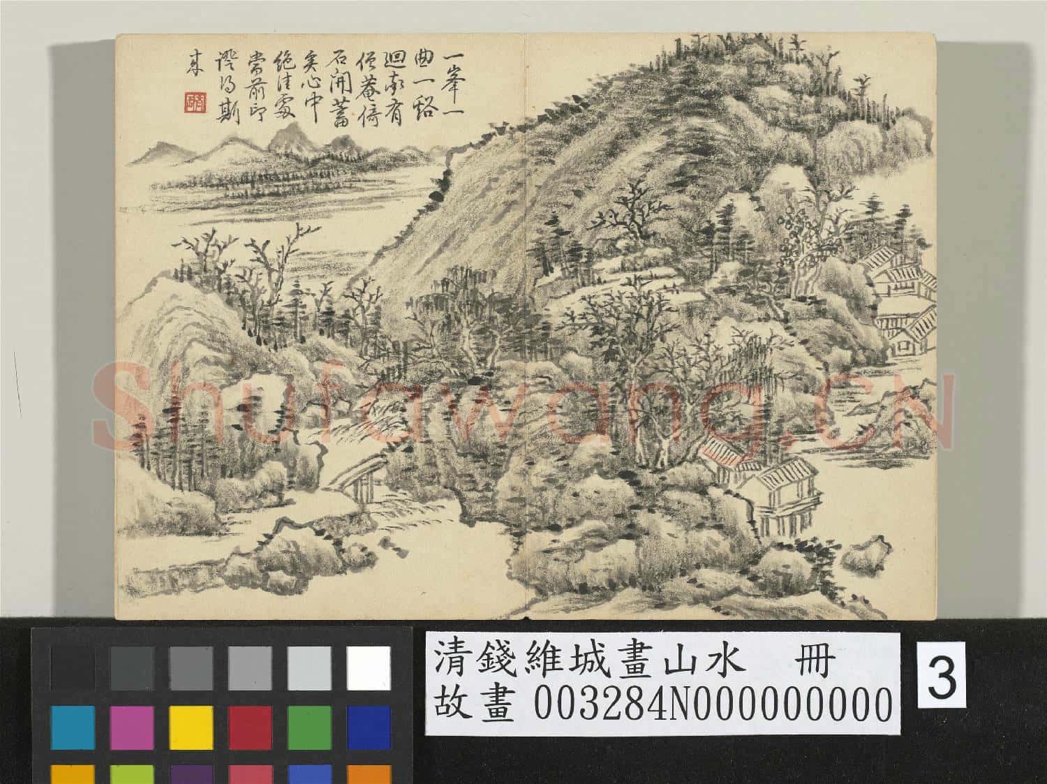 清錢維城畫山水 冊 峰巒疊秀