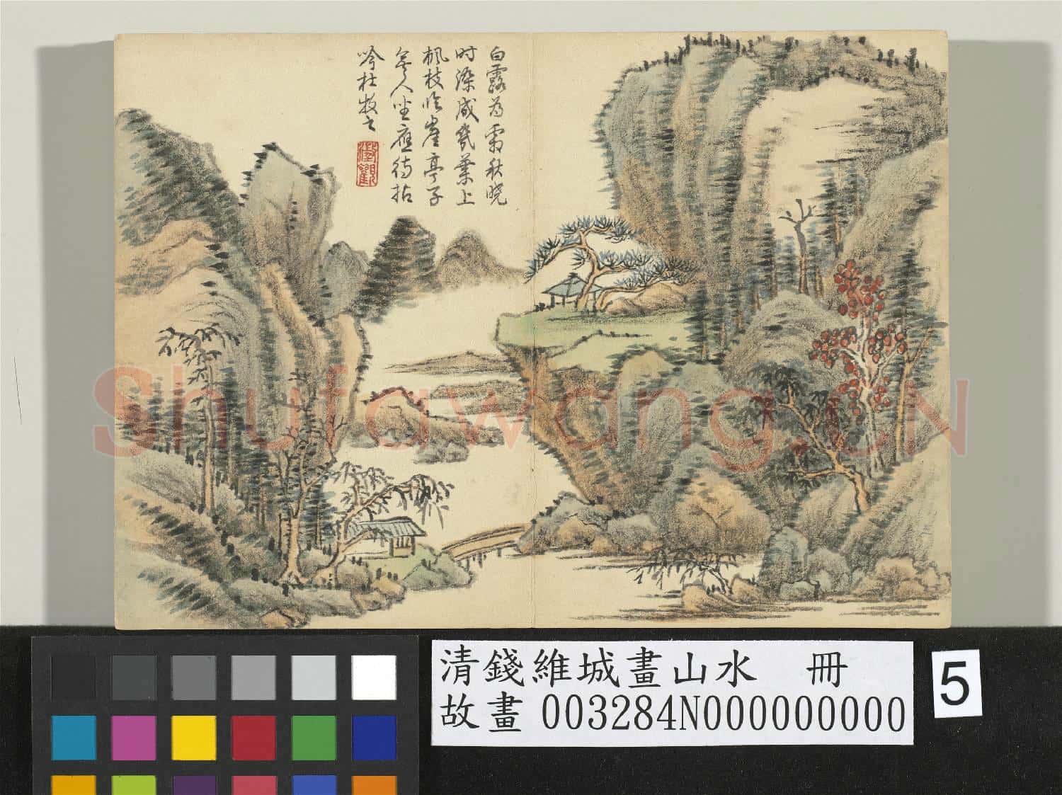 清錢維城畫山水 冊 崖亭曉碧
