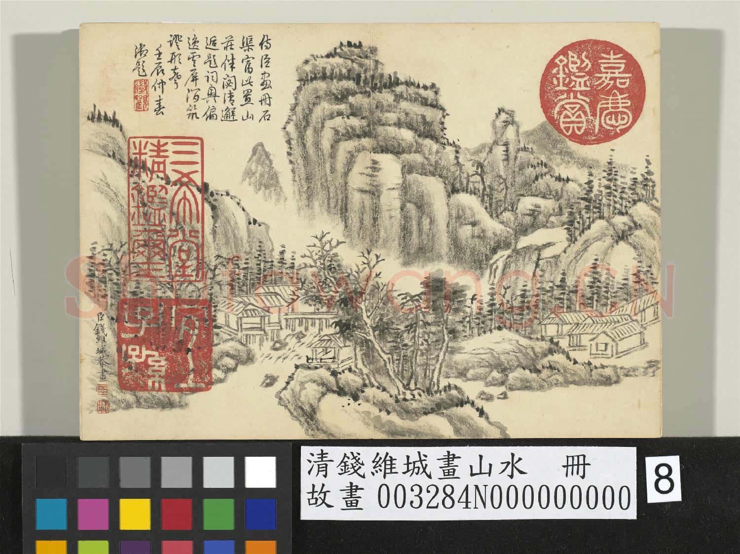 清錢維城畫山水 冊 澗泉雲岫