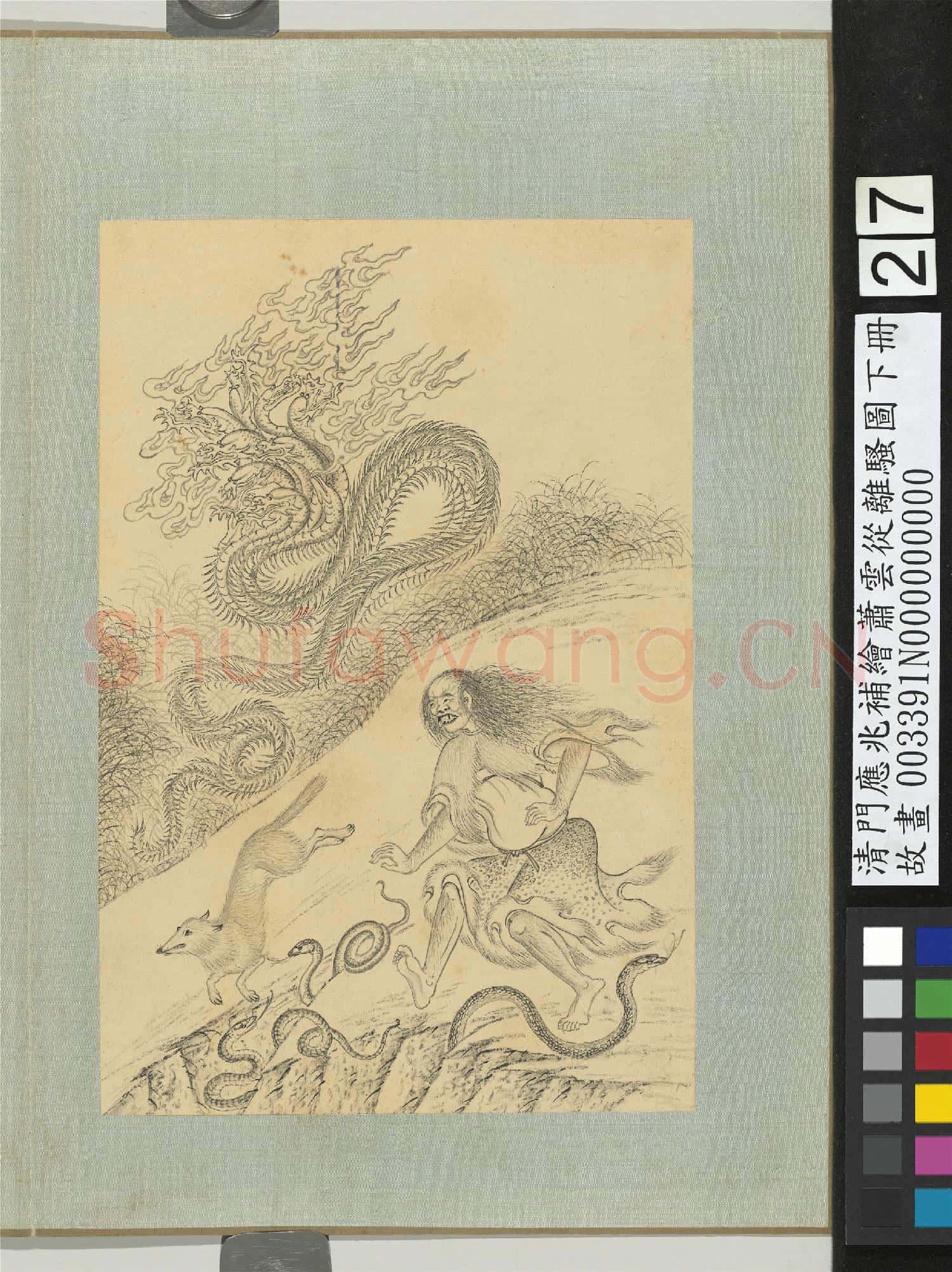 清門應兆補繪蕭雲從離騷圖下冊.冊.魂兮歸來之二(南)故畫
