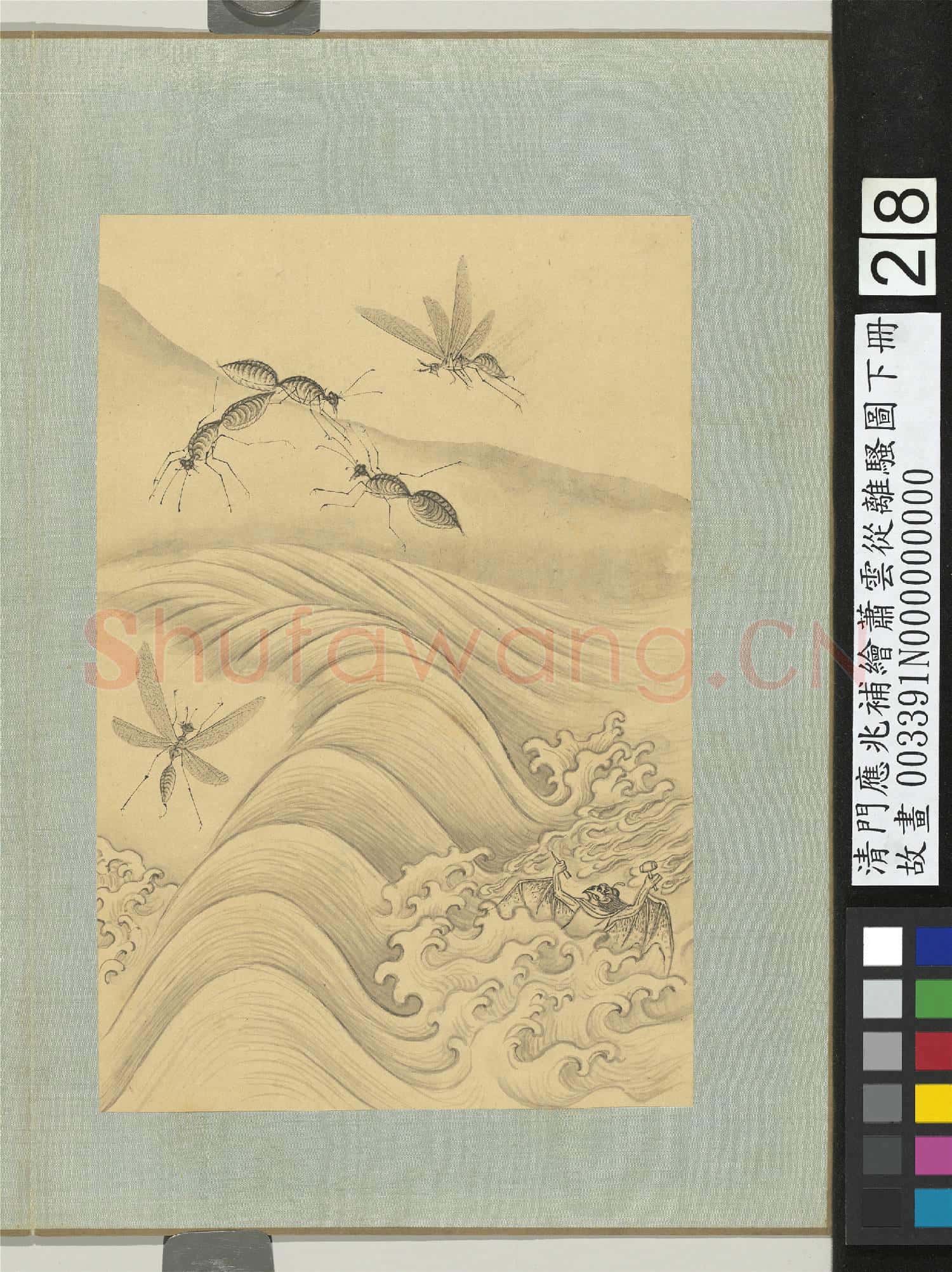 清門應兆補繪蕭雲從離騷圖下冊.冊.魂兮歸來之三(西)故畫