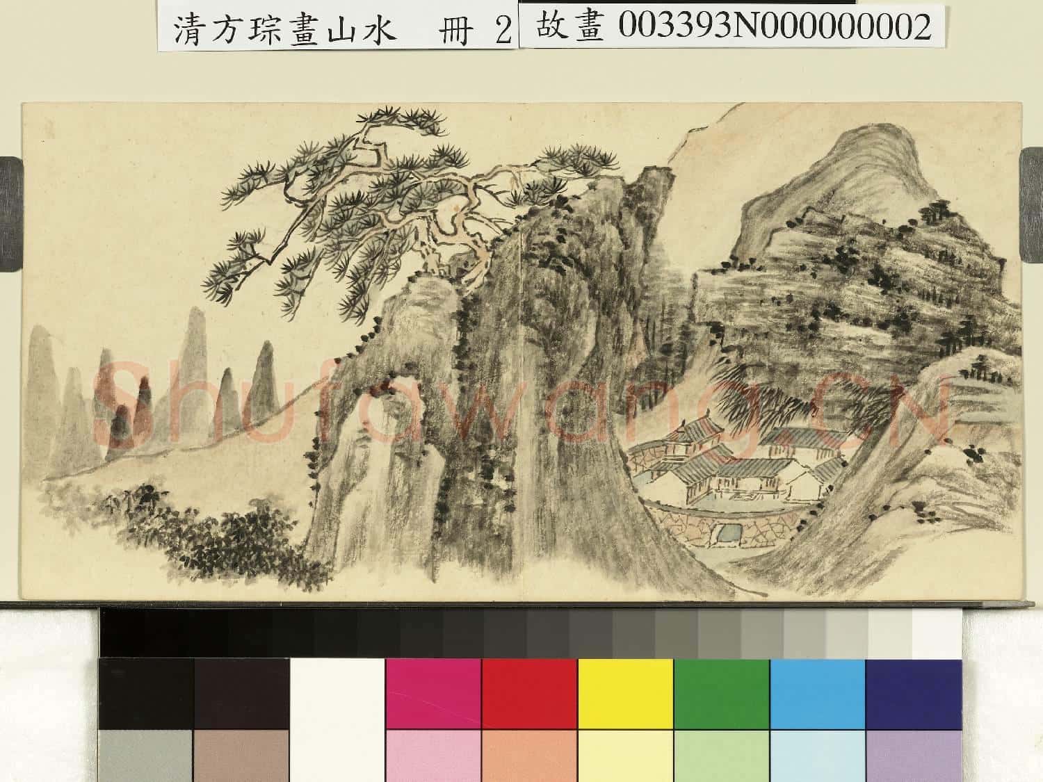 清方琮畫