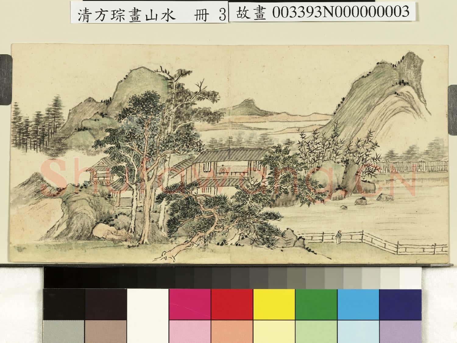 清方琮畫