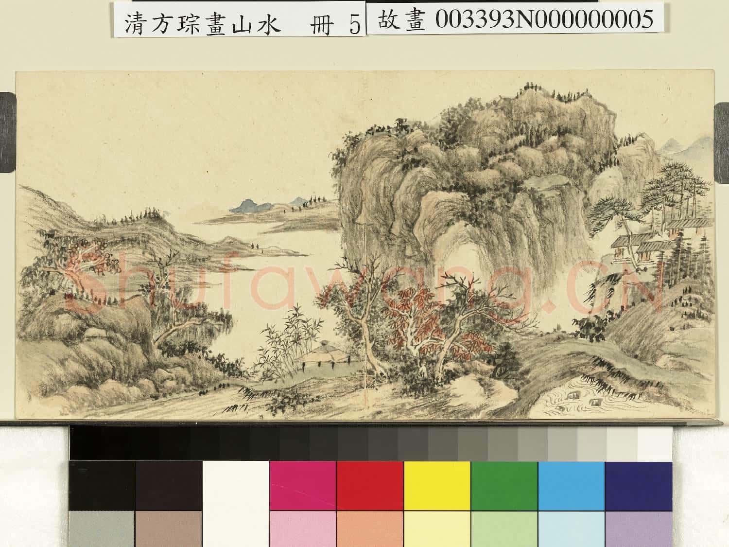 清方琮畫