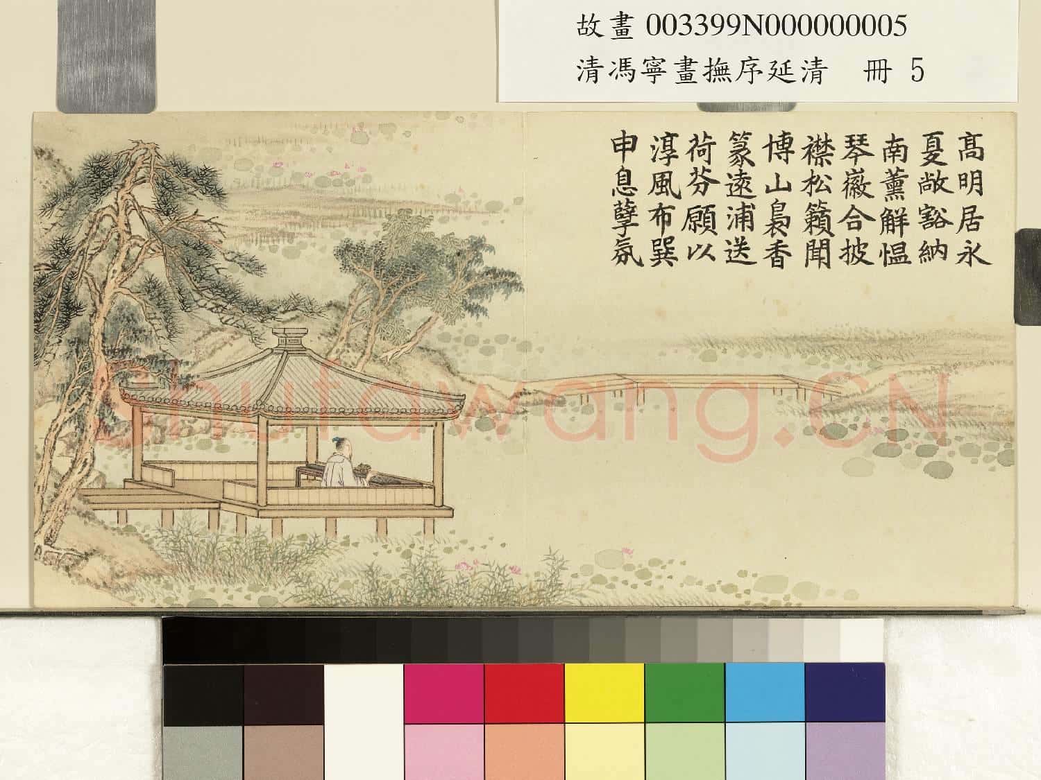 清馮寧畫