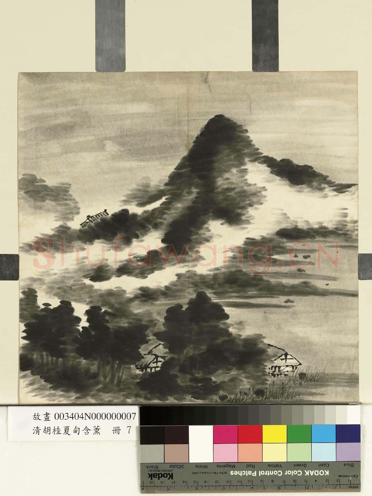 清胡桂夏甸含薰.冊.夏山煙雲故畫