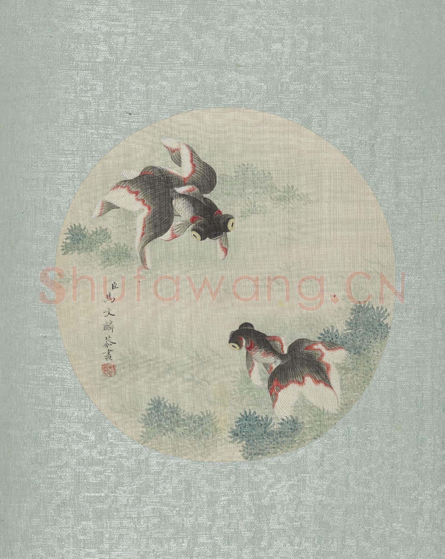 清馬文麟畫