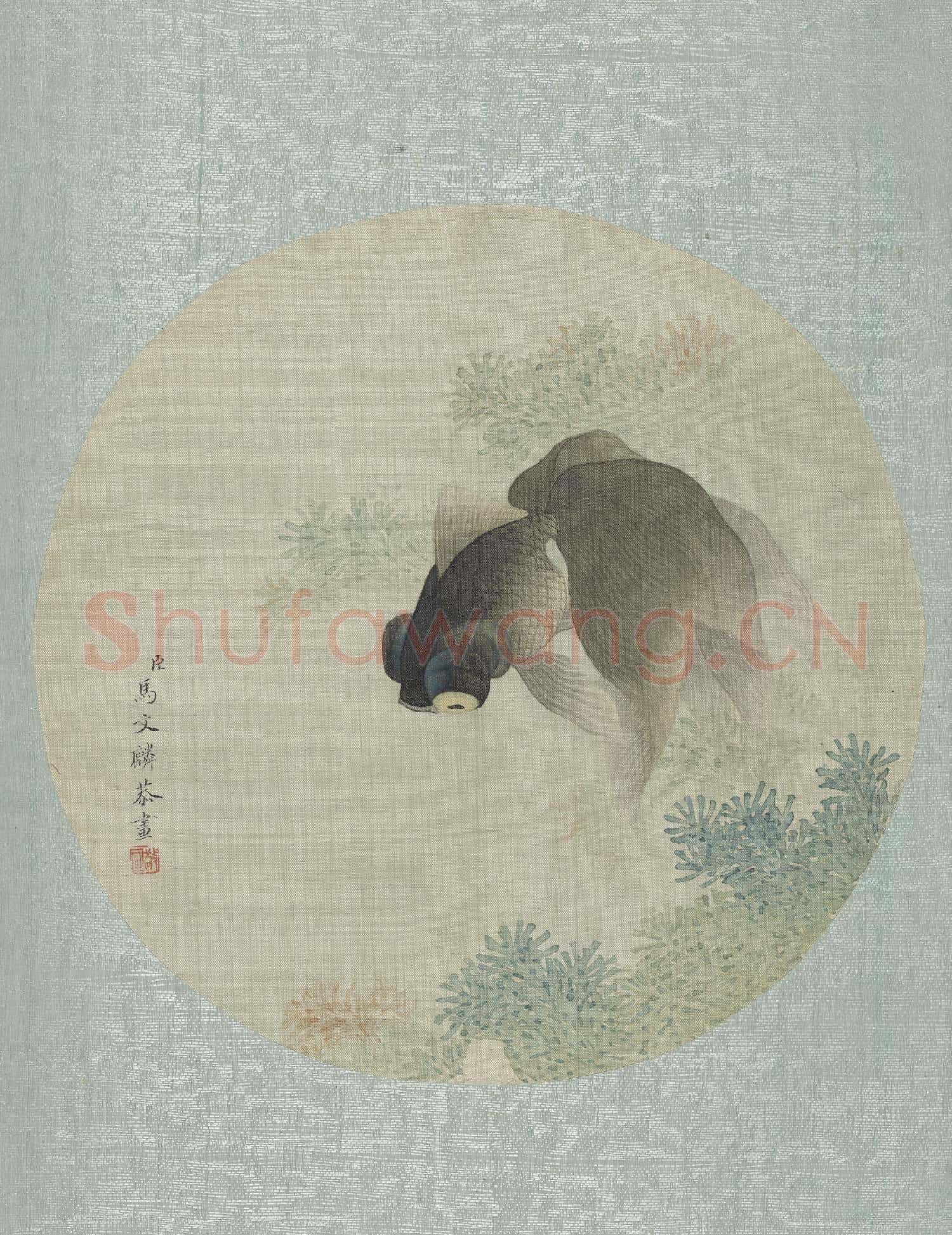 清馬文麟畫
