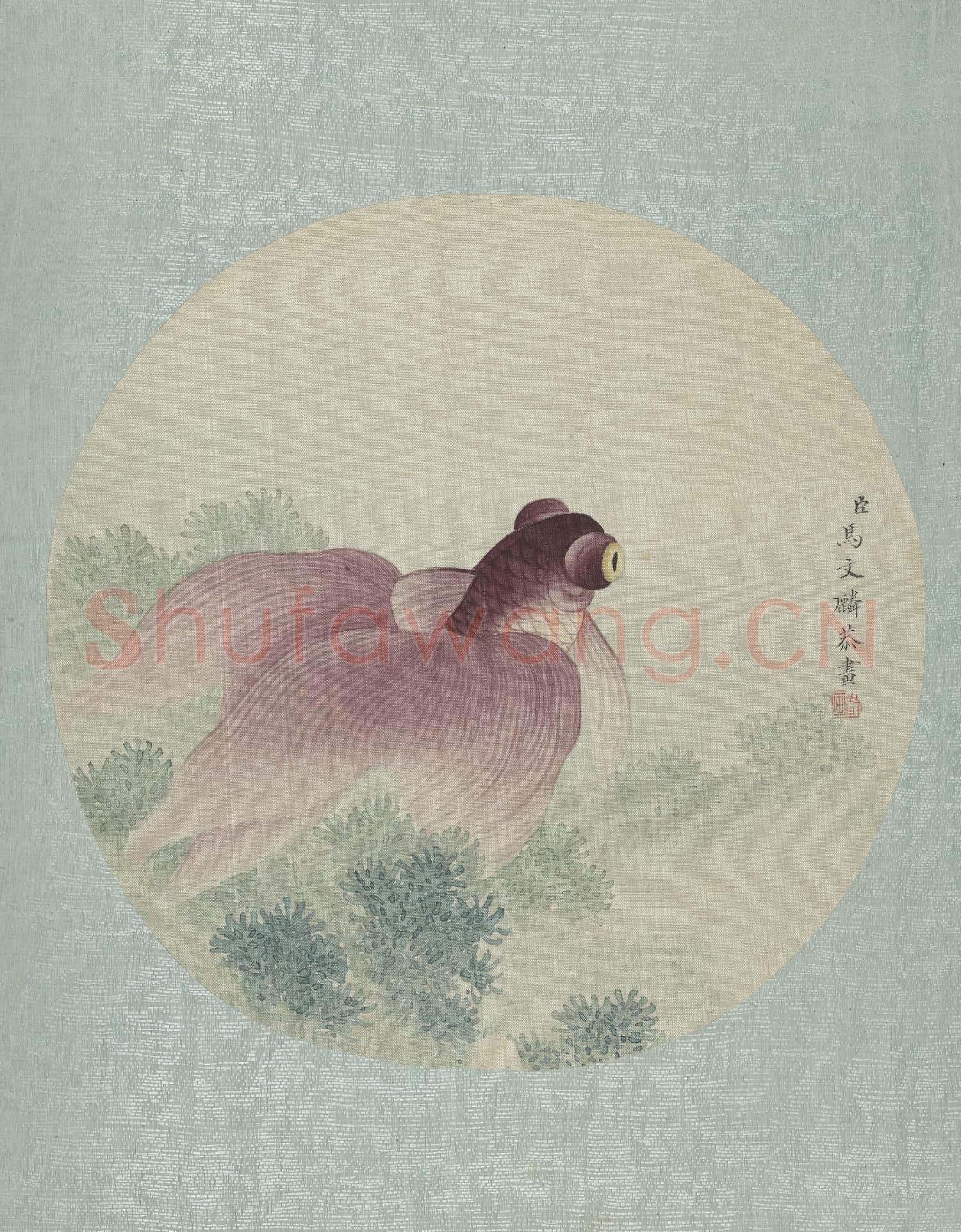 清馬文麟畫