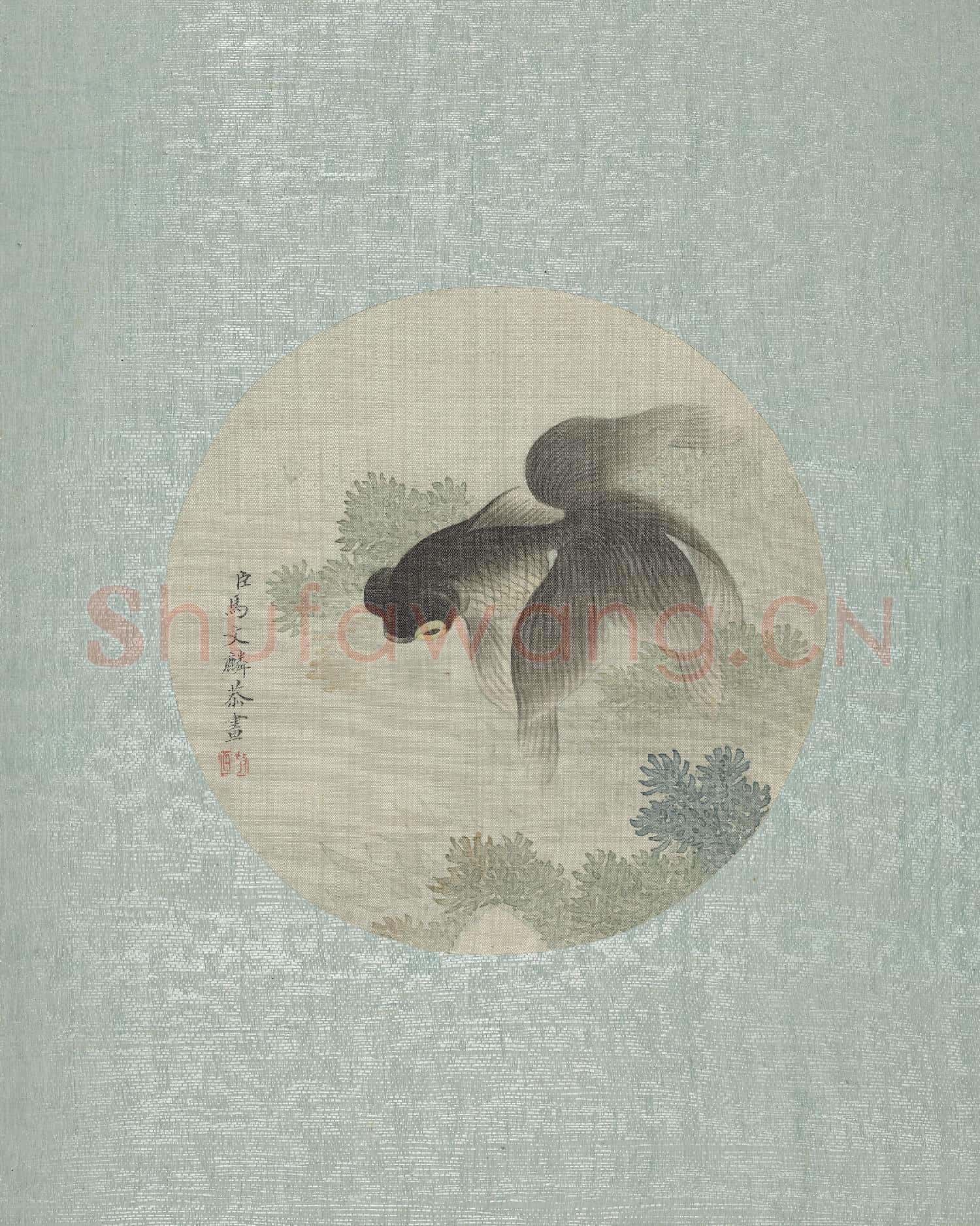 清馬文麟畫