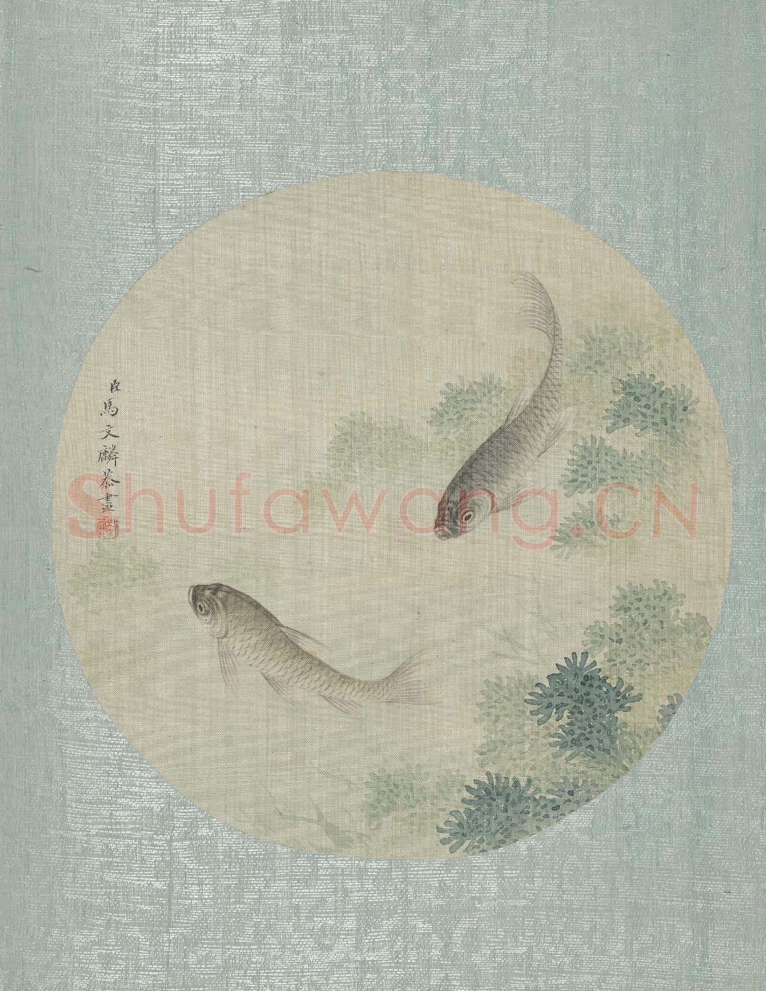 清馬文麟畫