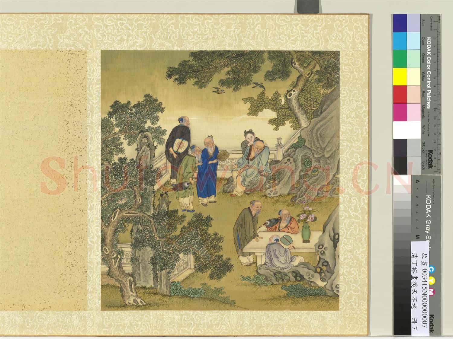 清丁裕畫