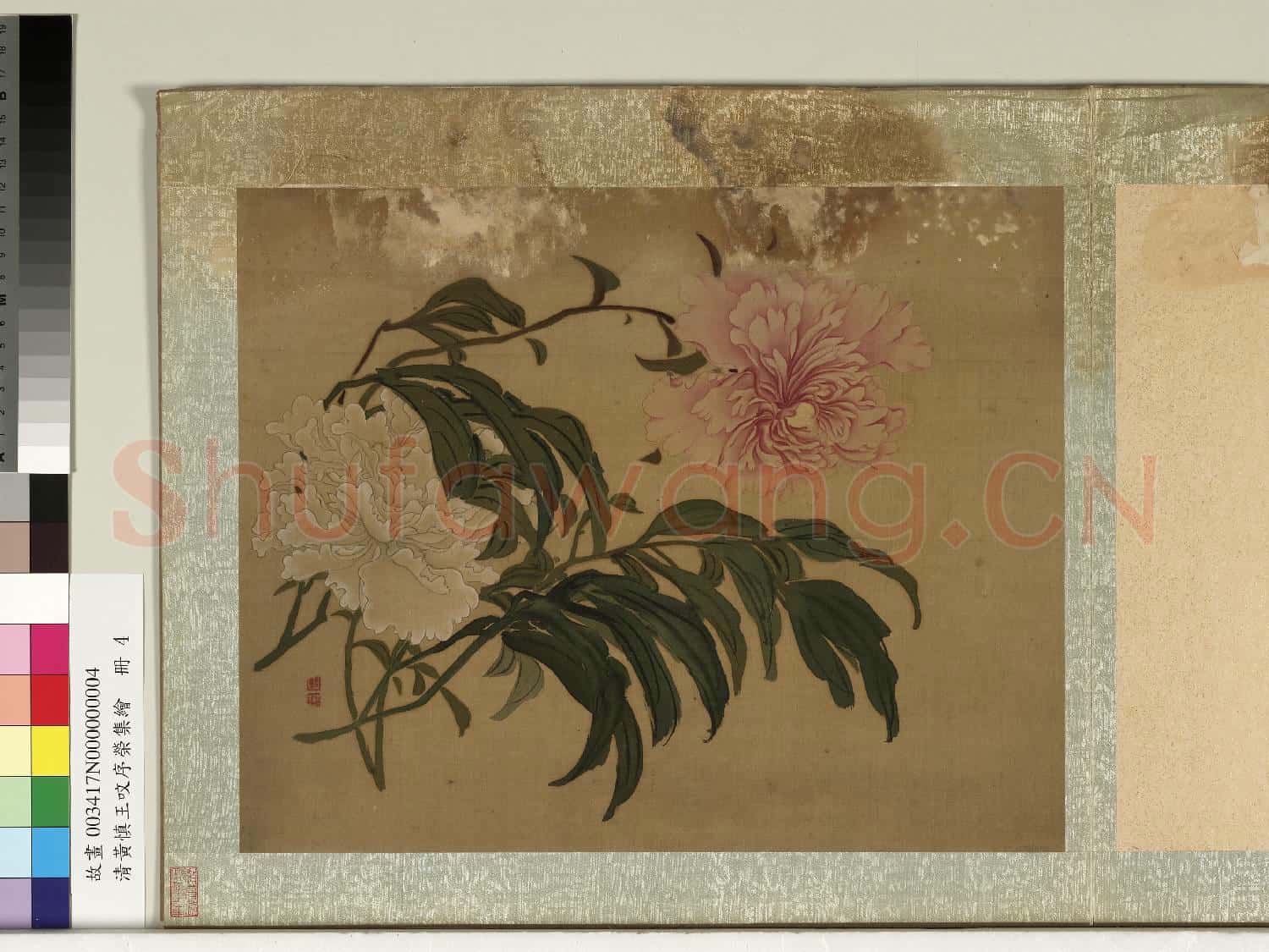 清黃慎王旼序榮集繪.冊.芍藥故畫