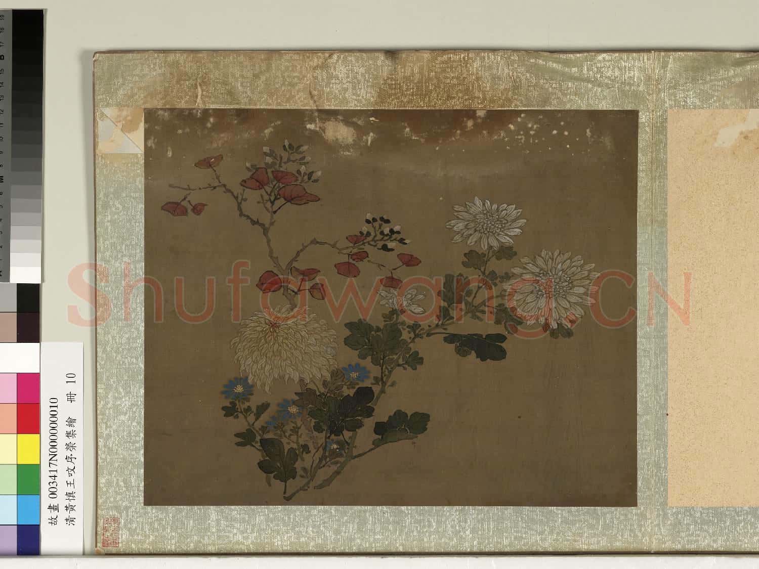 清黃慎王旼序榮集繪.冊.菊故畫