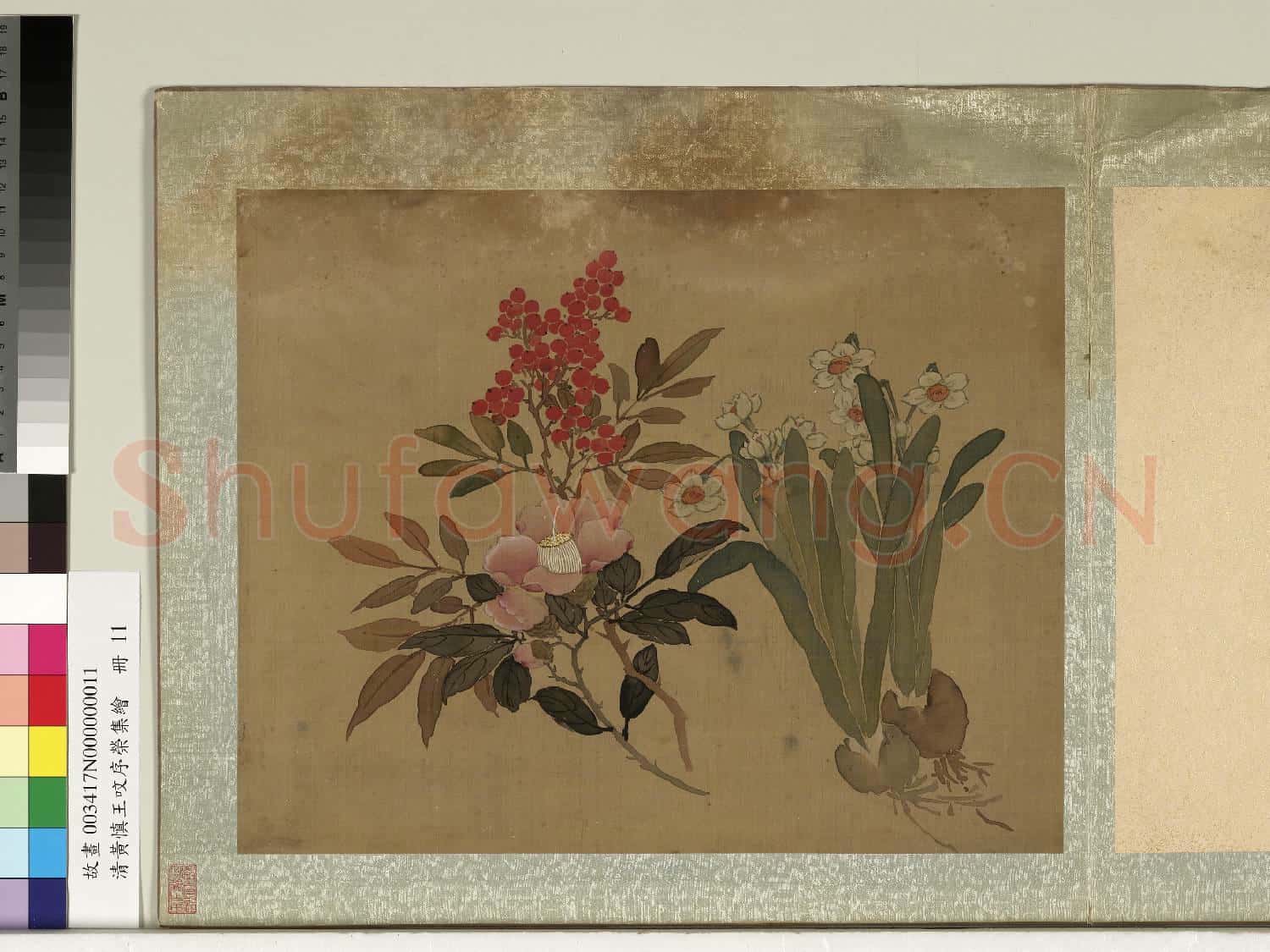 清黃慎王旼序榮集繪.冊.水仙茶花天竺故畫