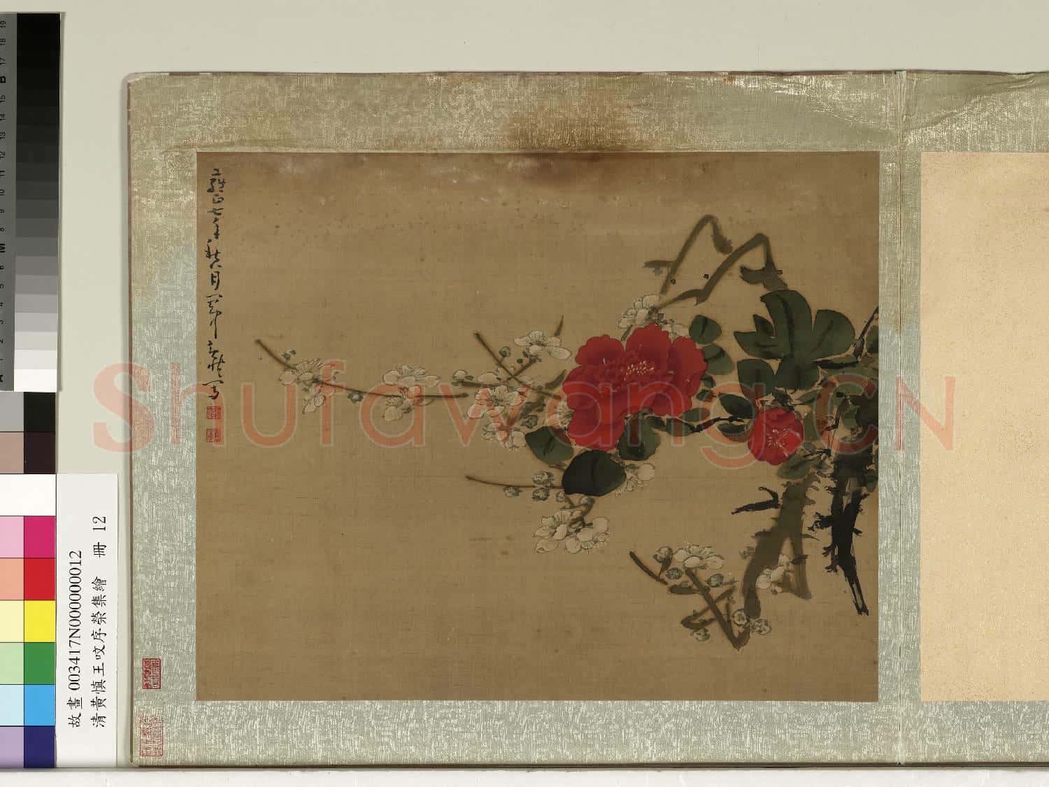 清黃慎王旼序榮集繪.冊.白梅茶花故畫
