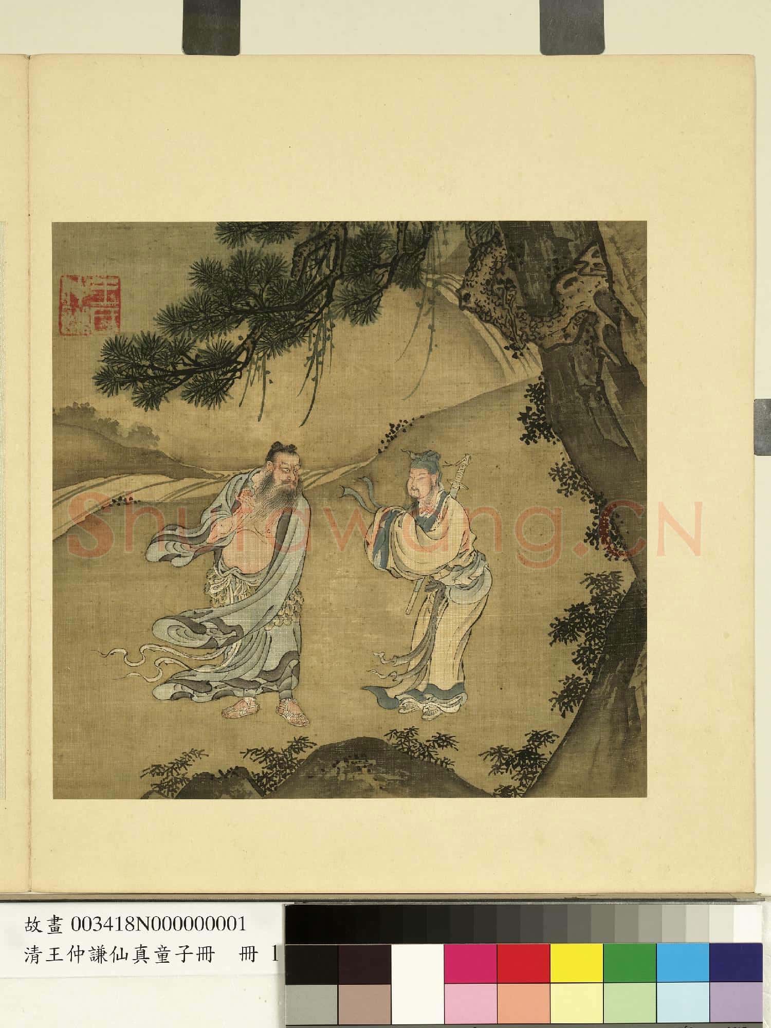 清王仲謙仙真童子冊.冊.八仙-呂洞賓漢鍾離故畫