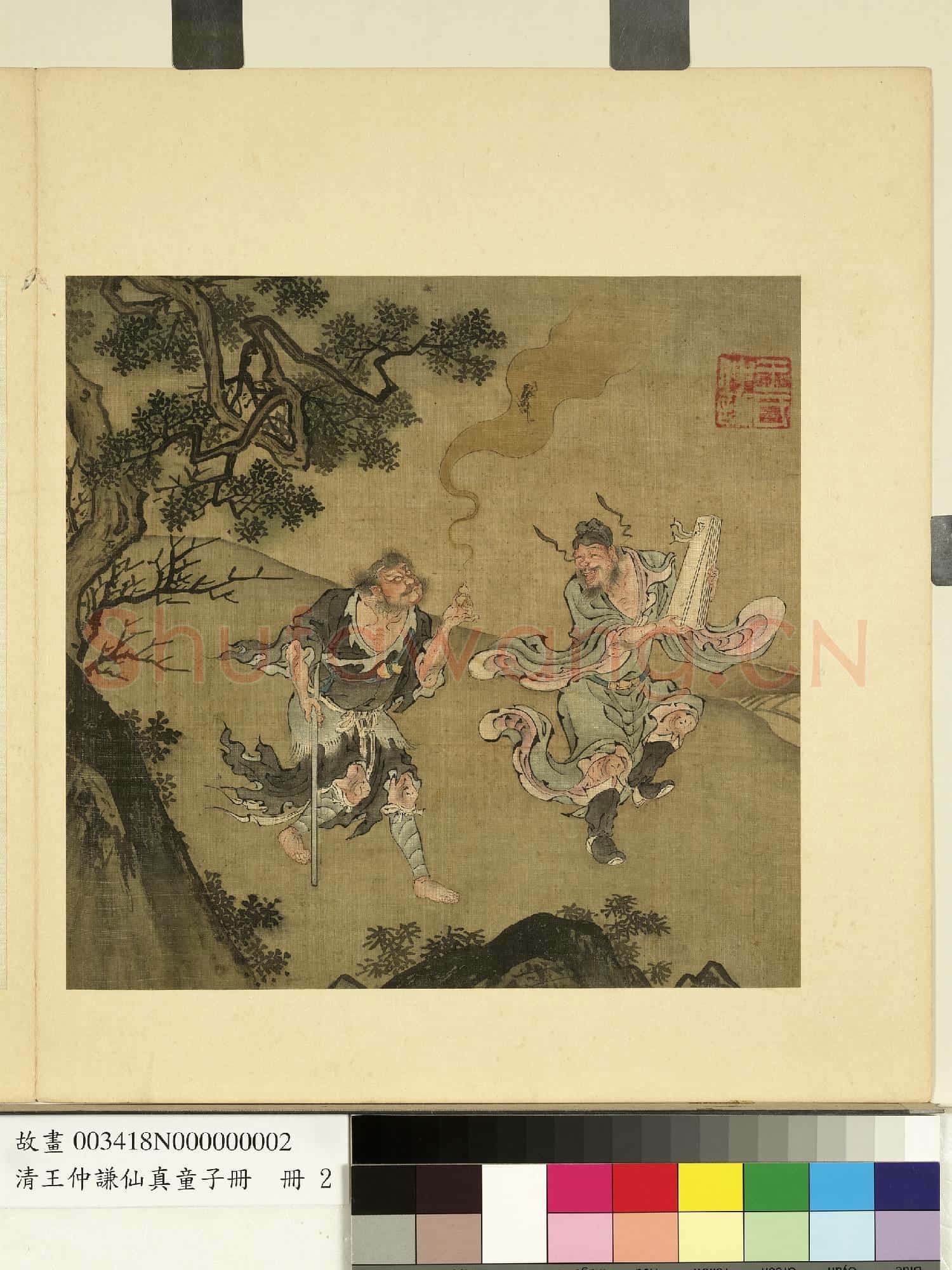 清王仲謙仙真童子冊.冊.八仙-曹國舅李鐵拐故畫