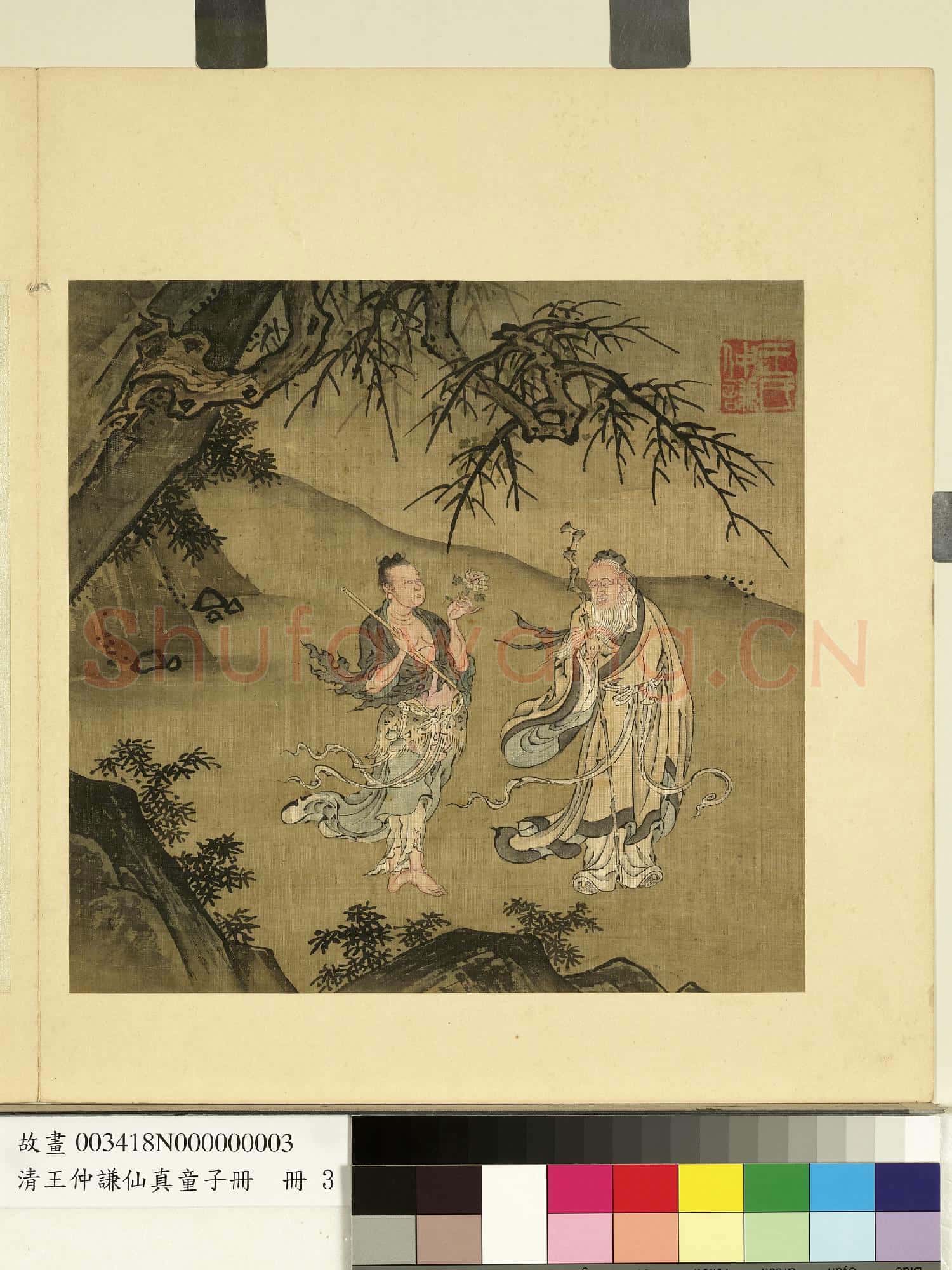 清王仲謙仙真童子冊.冊.八仙－藍釆和張果老故畫