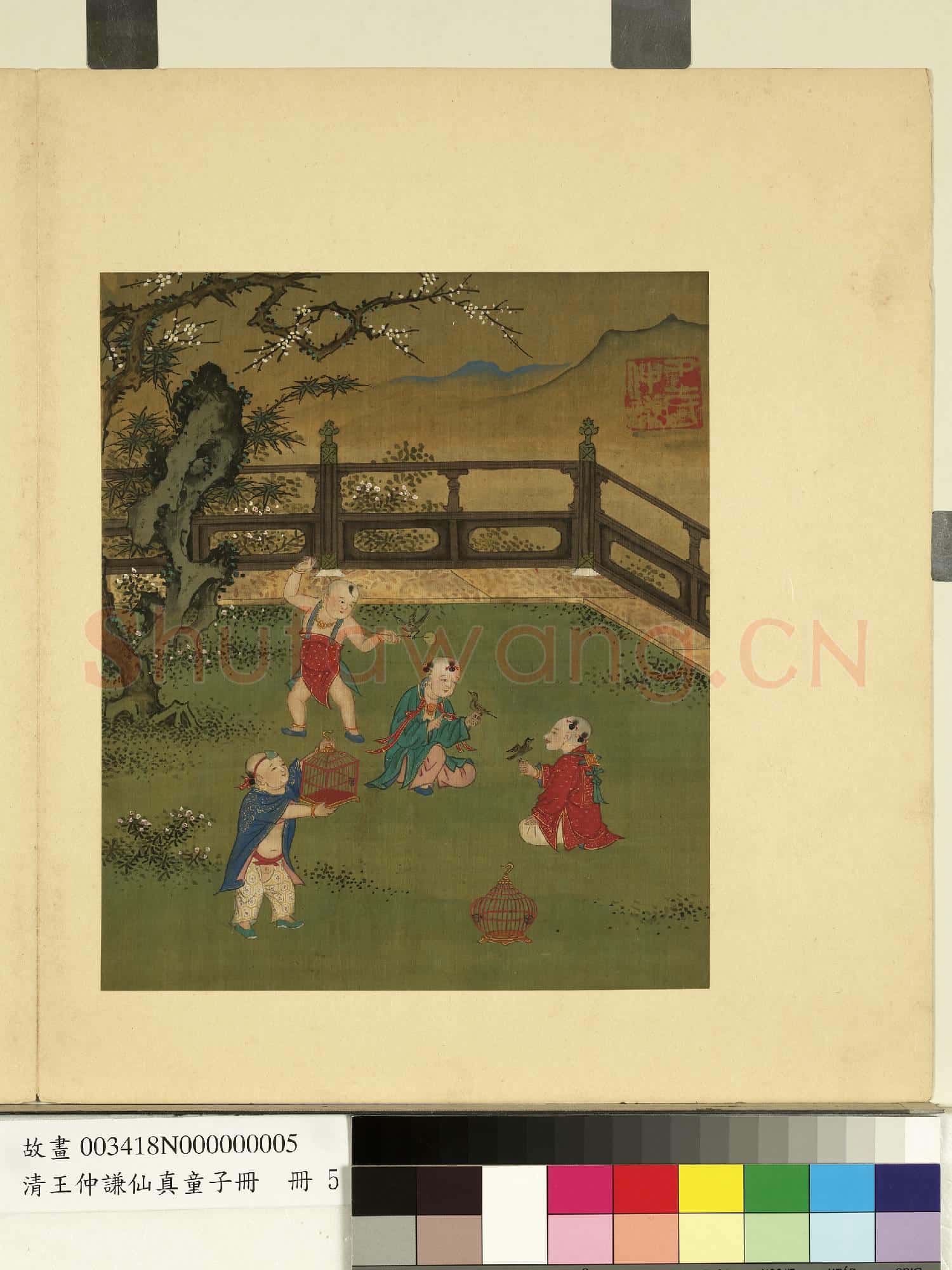 清王仲謙仙真童子冊.冊.四童戲鳥故畫