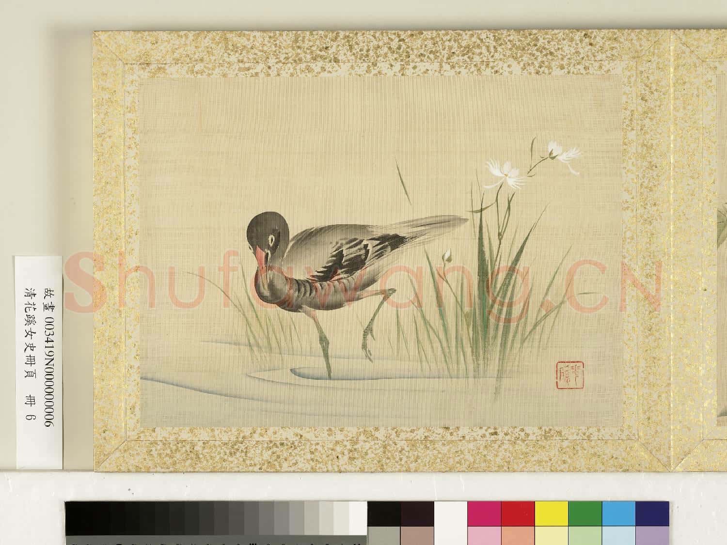清花蹊女史冊頁.冊.楓木翠鳥故畫