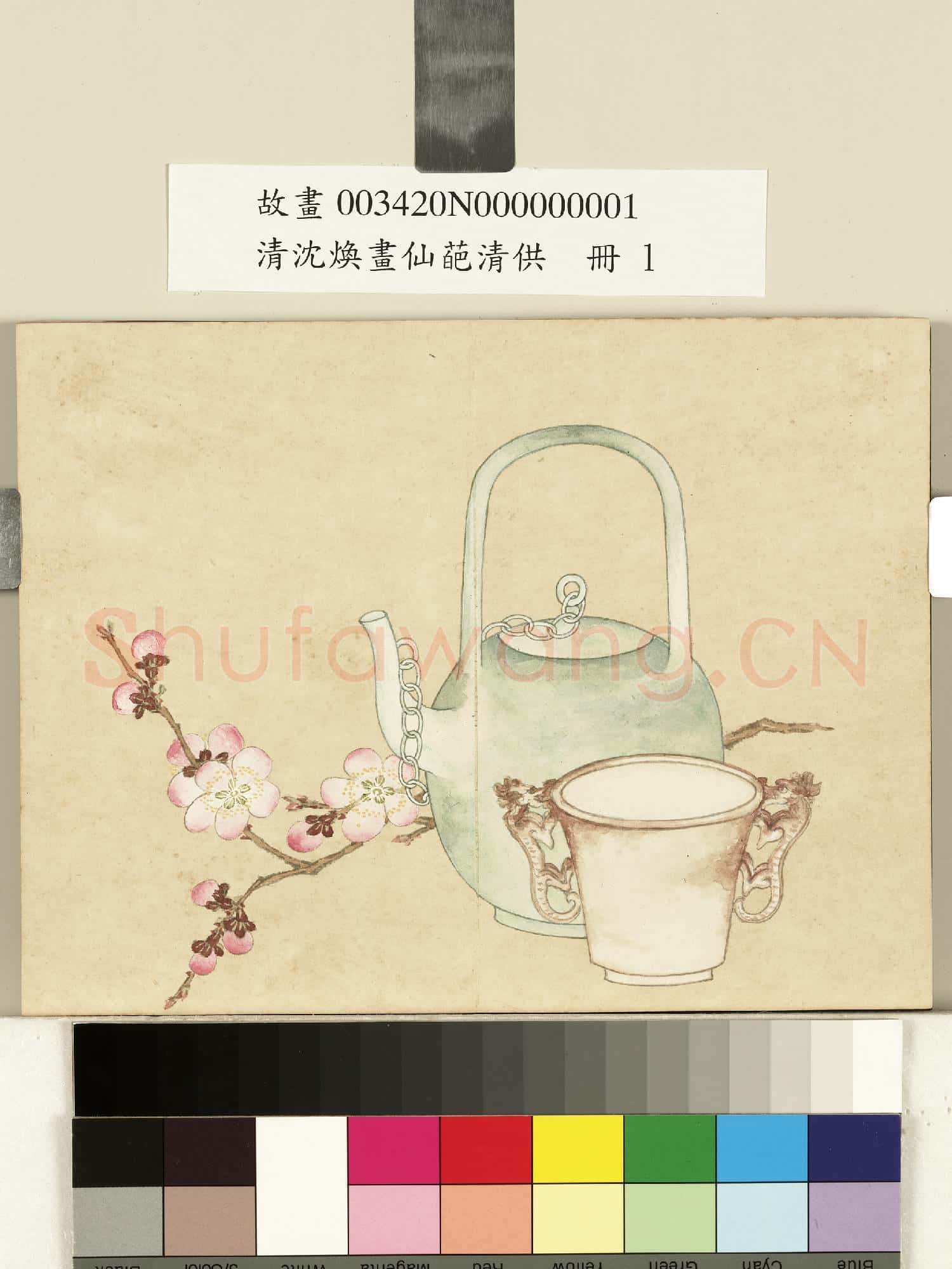 清沈煥畫