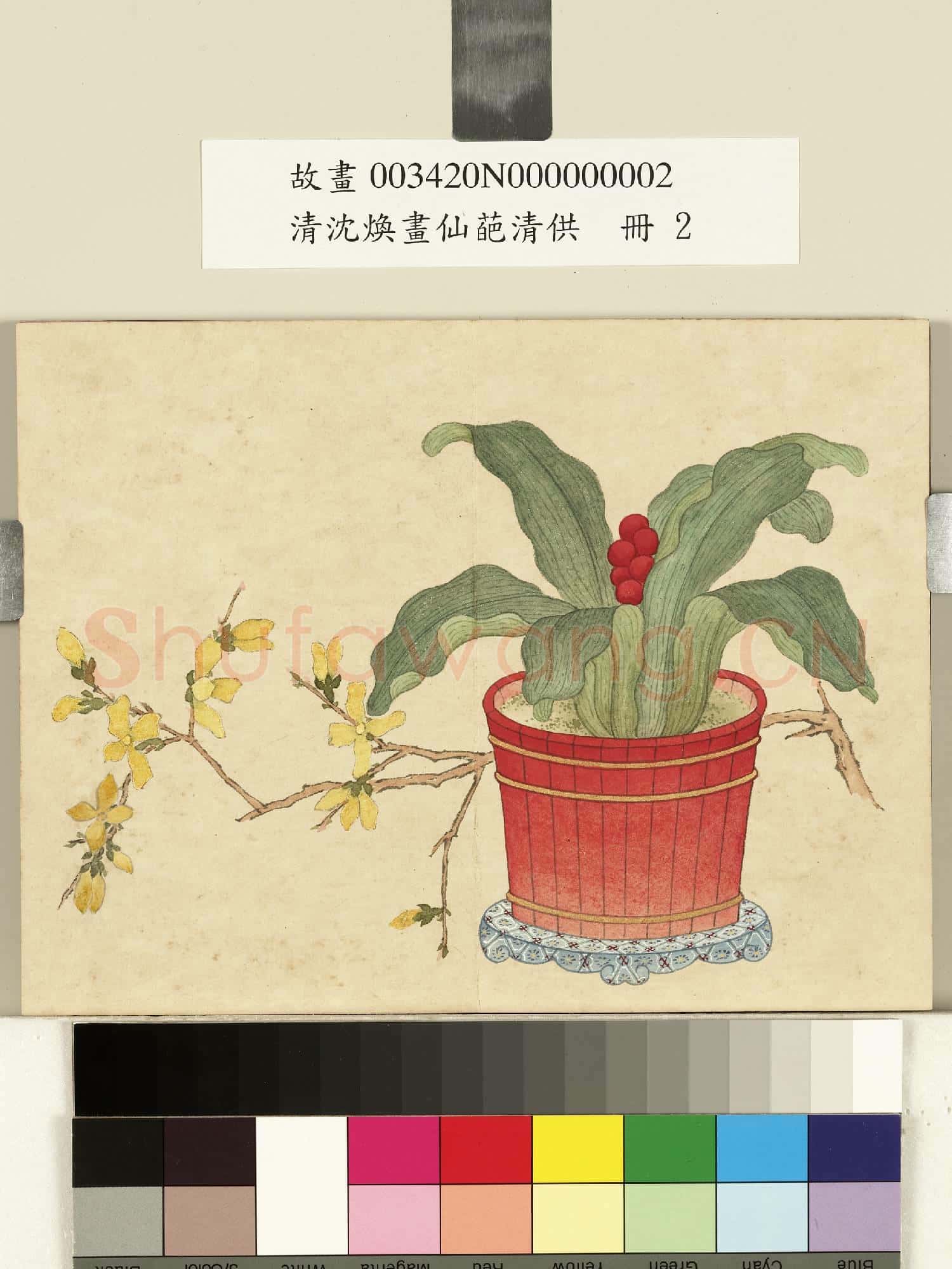 清沈煥畫