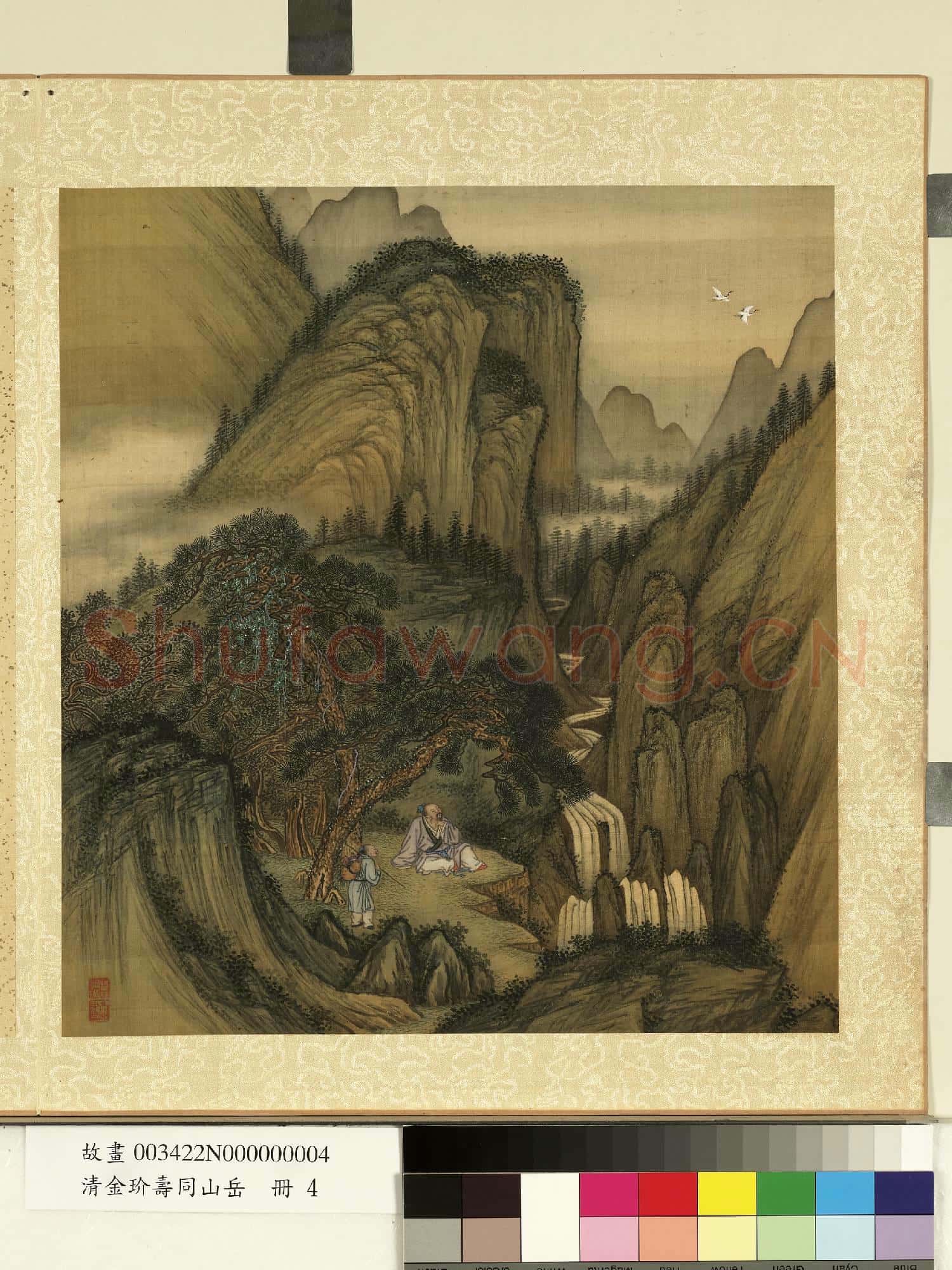 清金玠壽同山岳.冊.松下賞瀑故畫