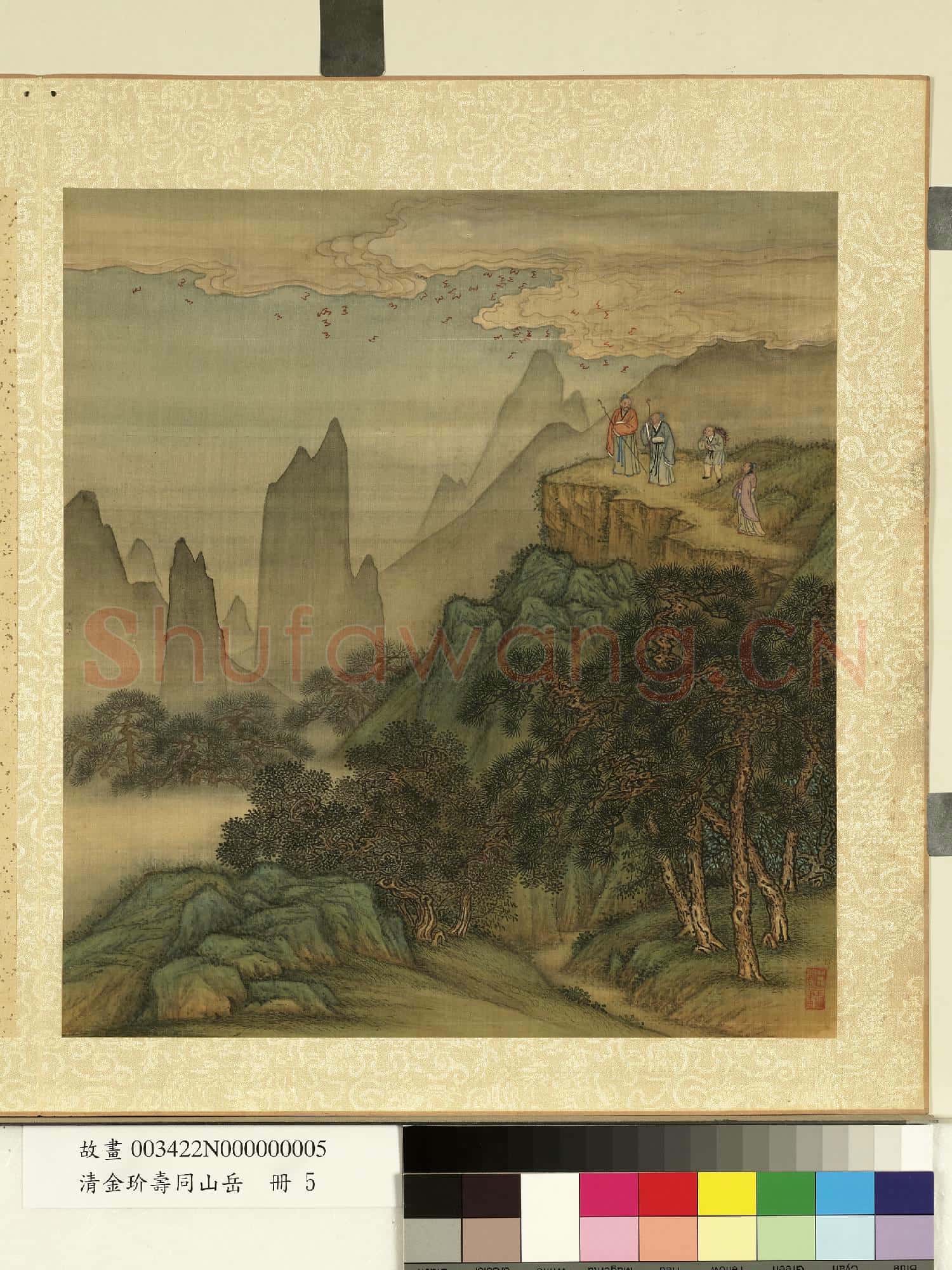 清金玠壽同山岳.冊.飛蝠滿天故畫