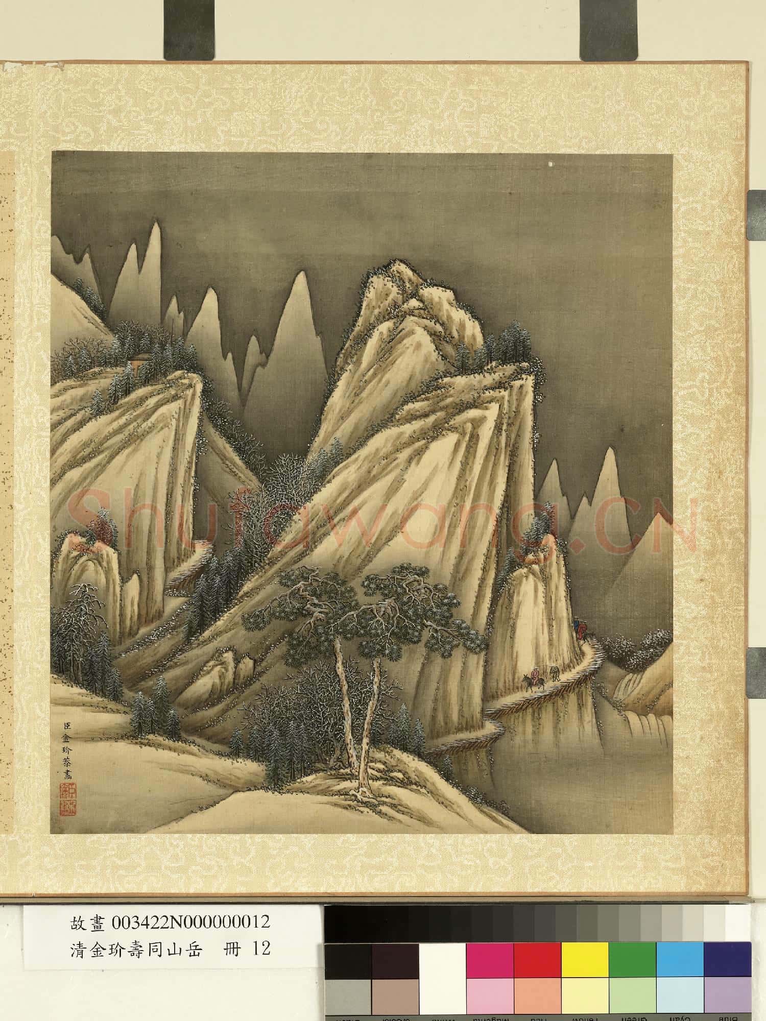 清金玠壽同山岳.冊.雪行棧道故畫