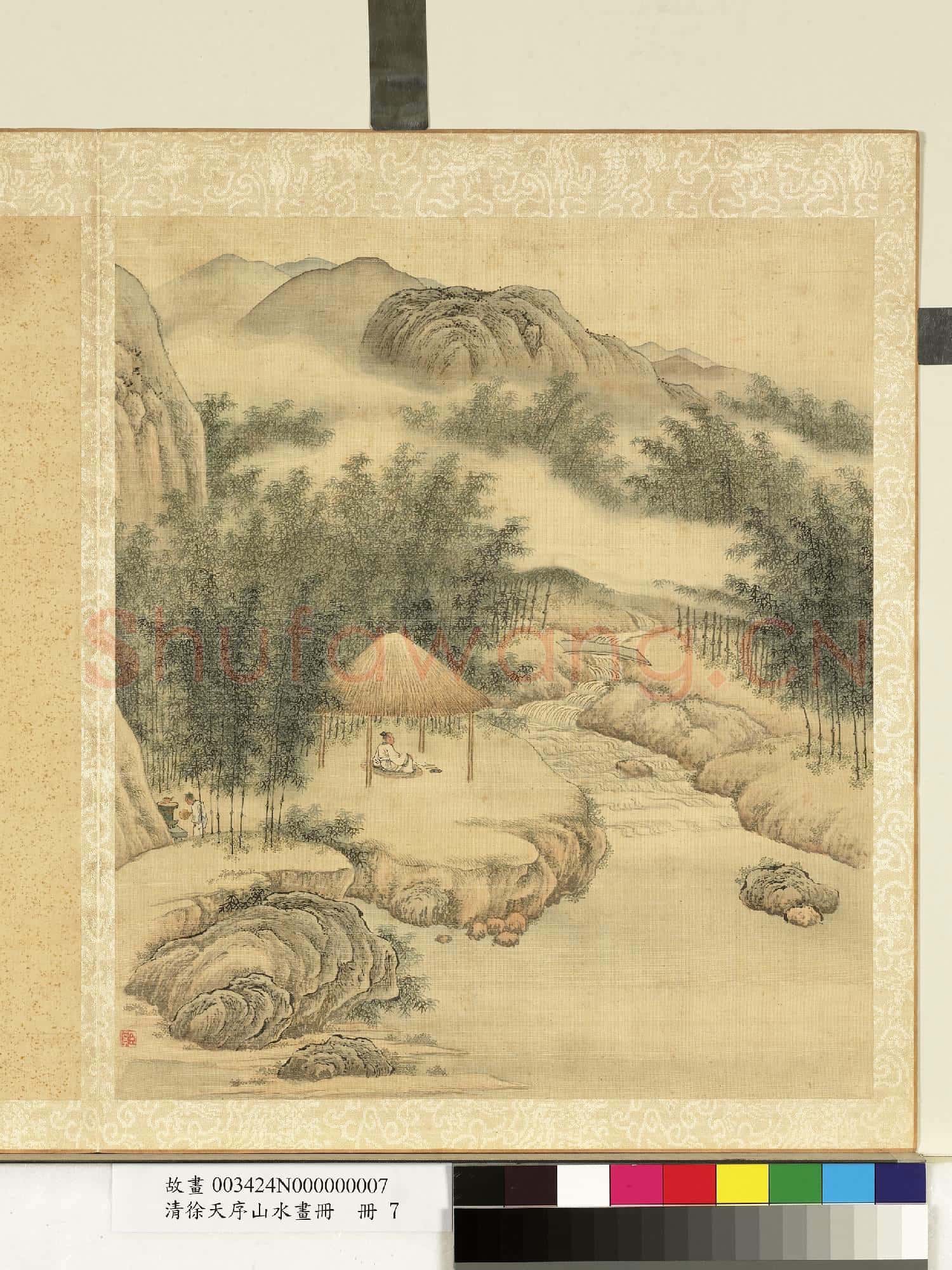 清徐天序山水畫