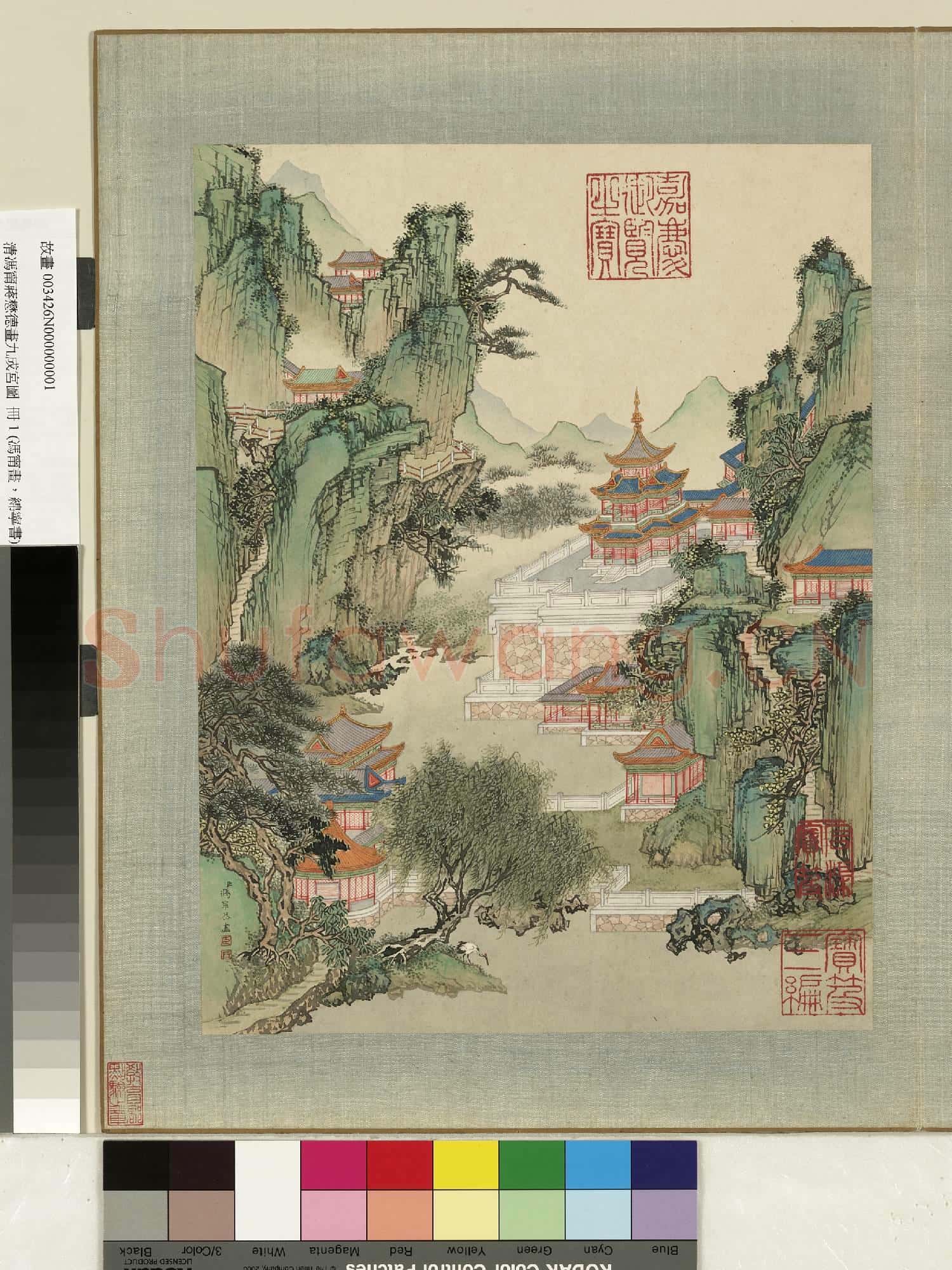 清馮寧蔣懋德畫