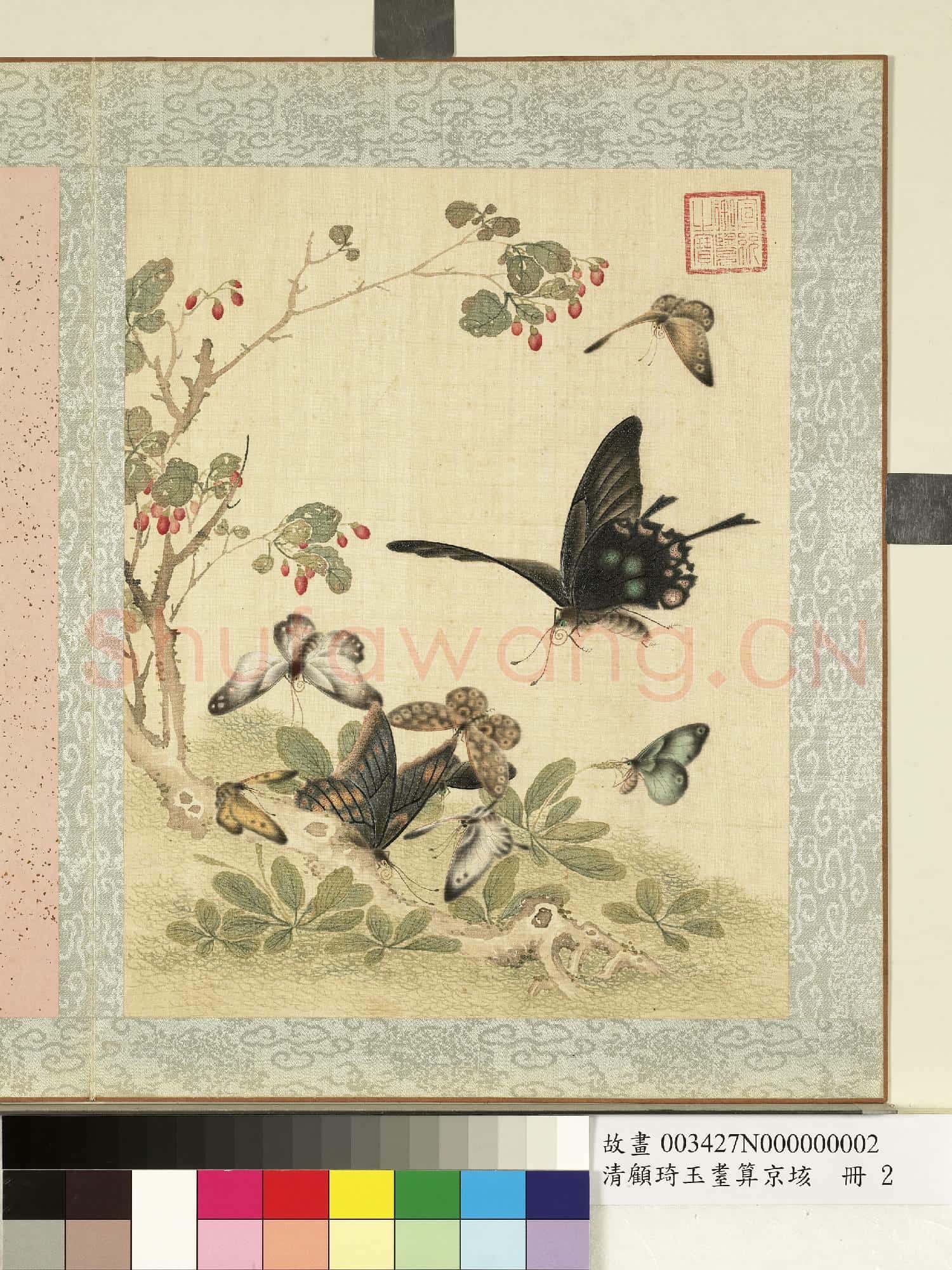 清顧琦玉耋算京垓.冊.元謝宗可咏睡蝶故畫