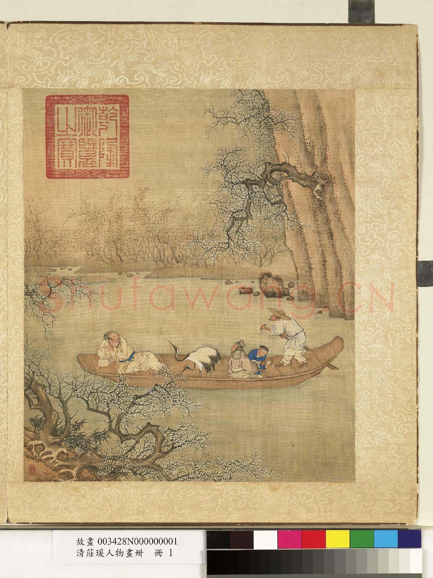 清莊瑗人物畫