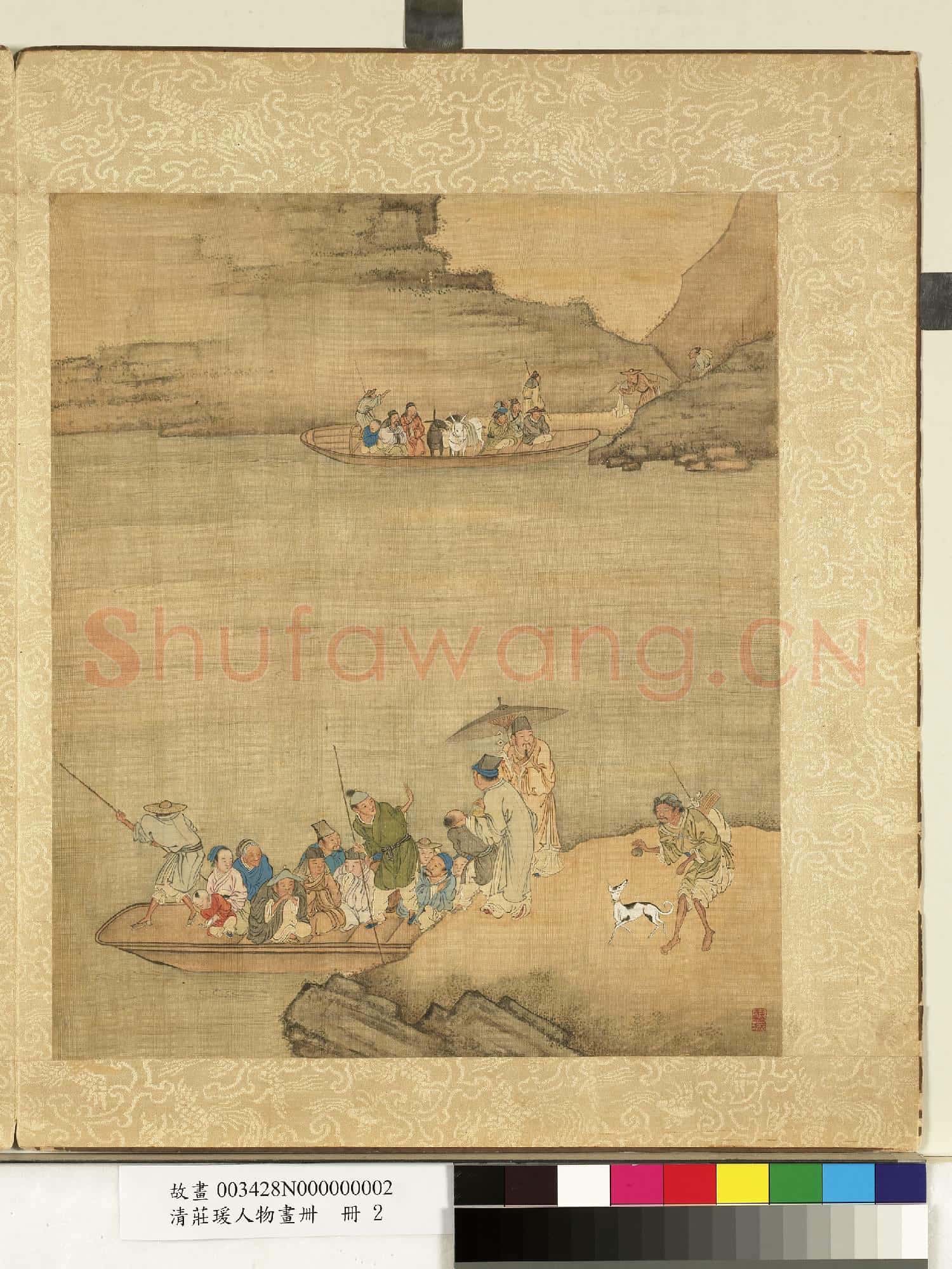 清莊瑗人物畫