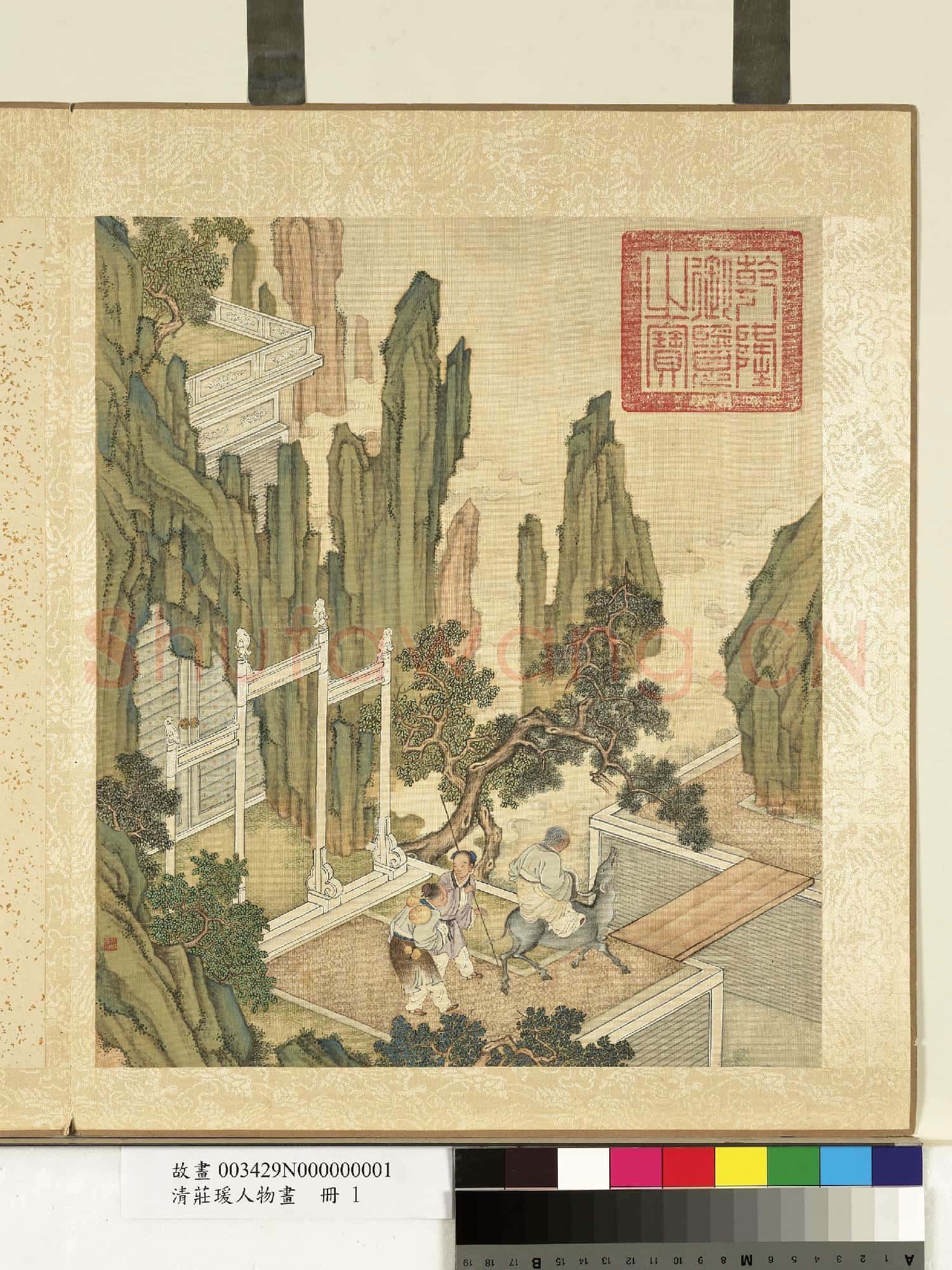 清莊瑗人物畫