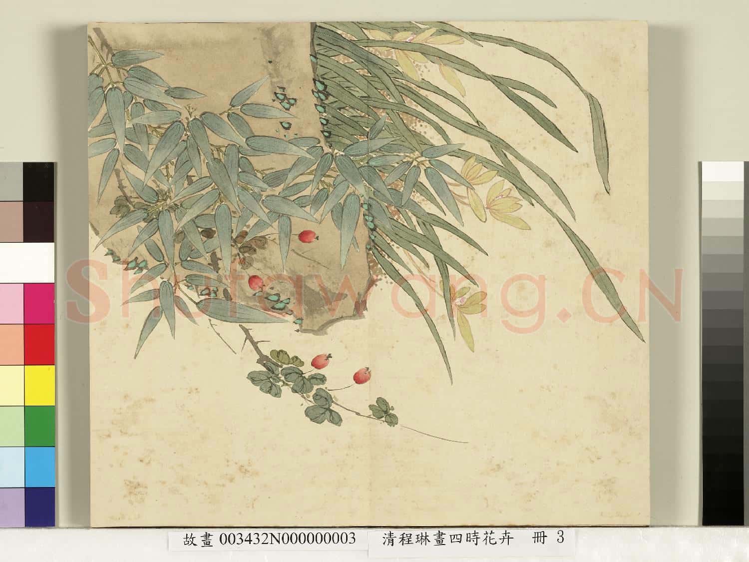 清程琳畫
