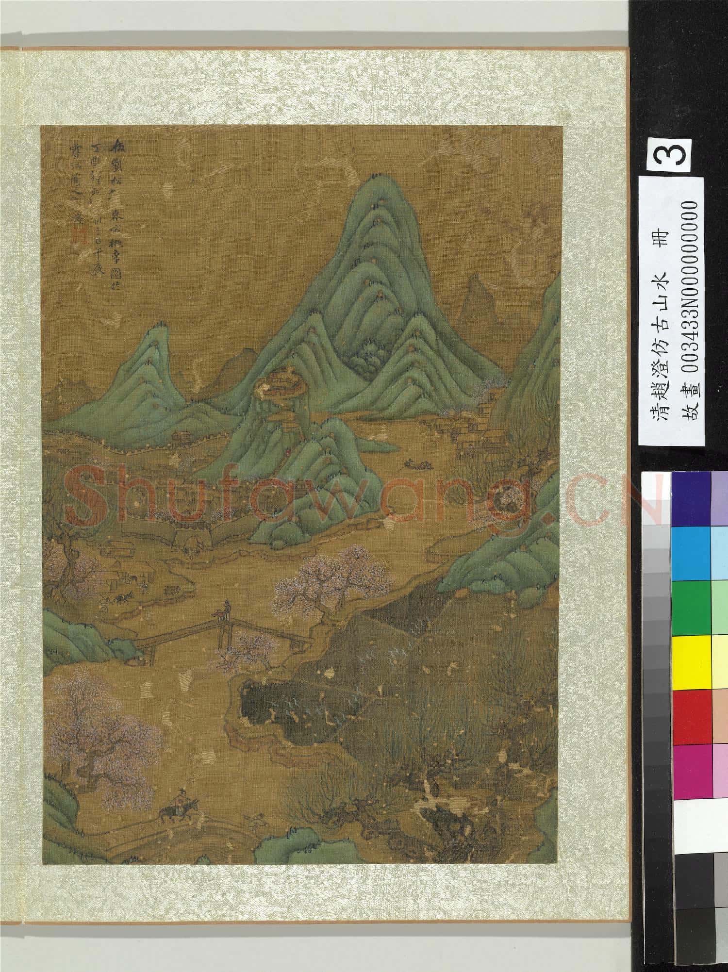 清趙澄仿古山水.冊.仿劉松年春城桃李圖故畫