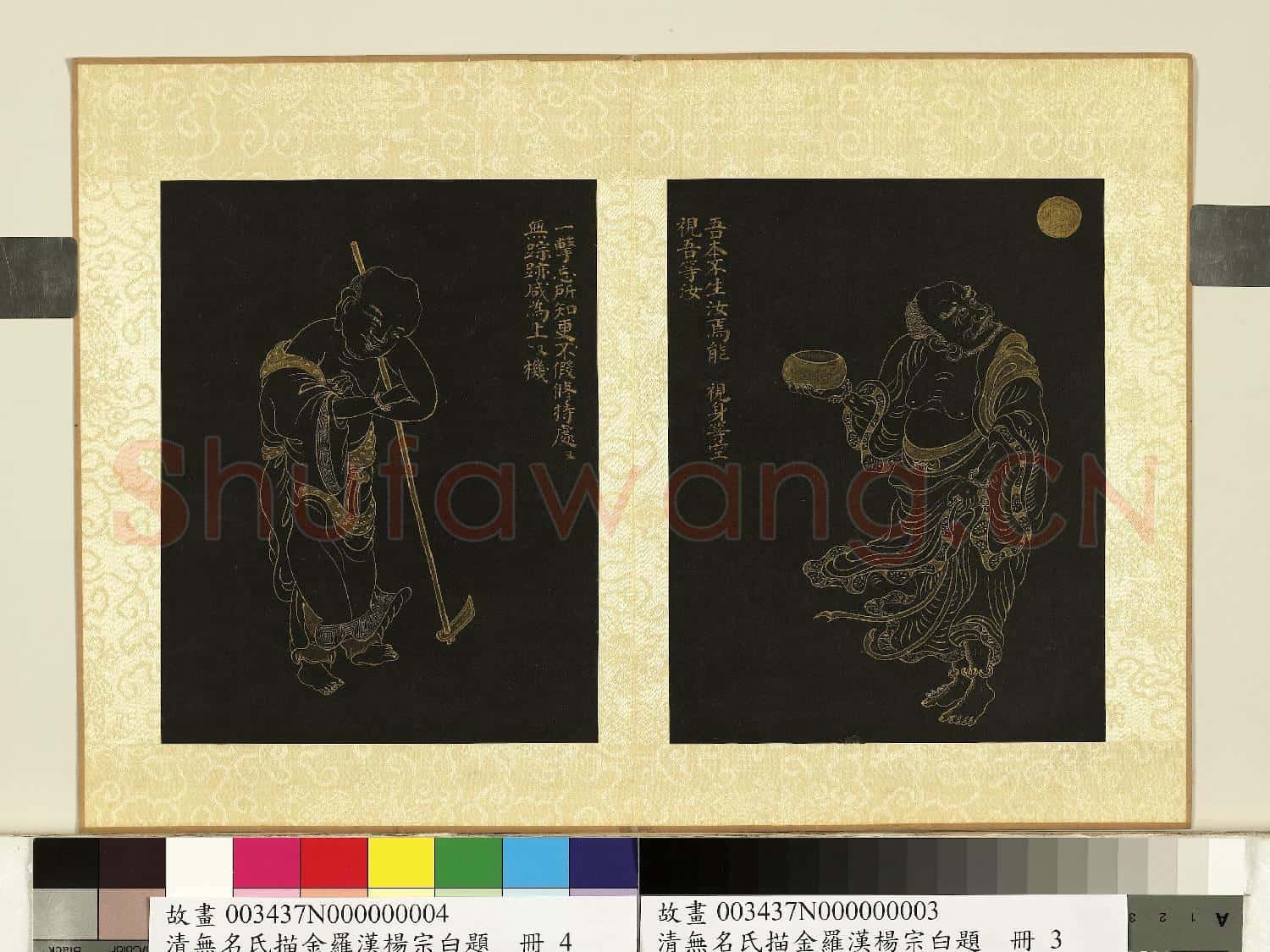 清無名氏描金羅漢楊宗白題.冊.羅漢(三)故畫