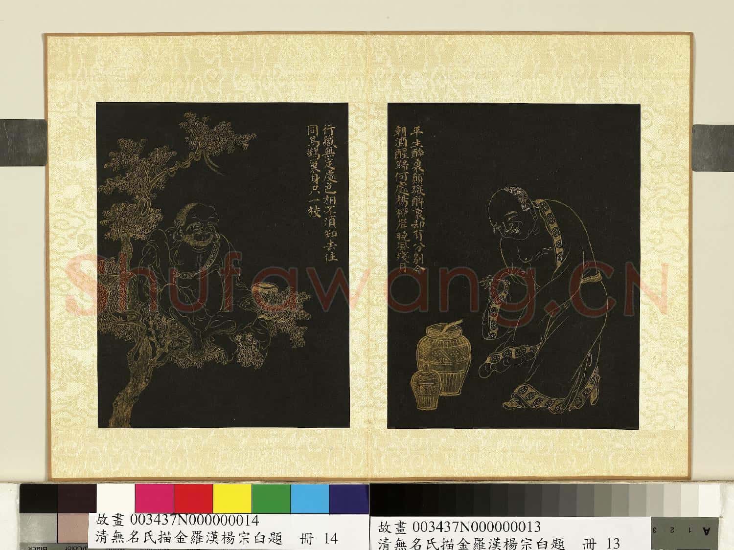 清無名氏描金羅漢楊宗白題.冊.羅漢(十三)故畫