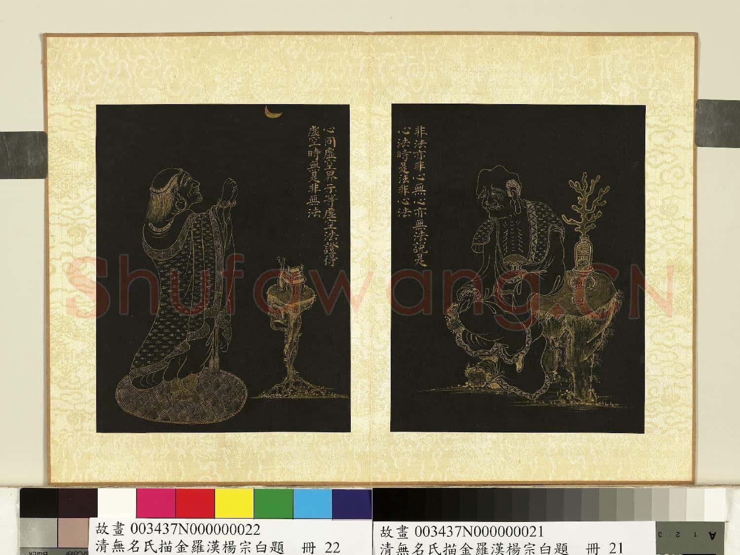 清無名氏描金羅漢楊宗白題.冊.羅漢(廿一)故畫