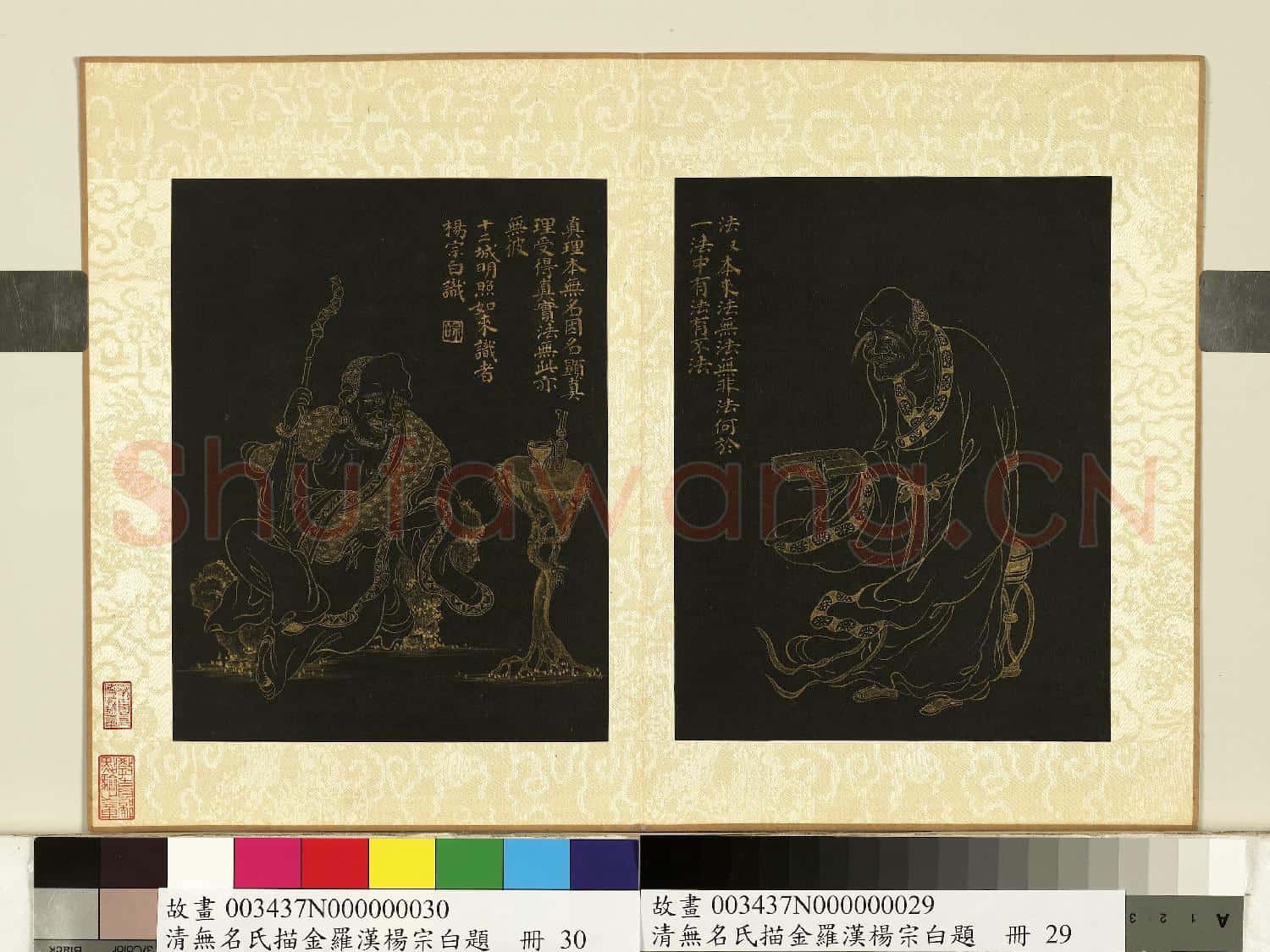 清無名氏描金羅漢楊宗白題.冊.羅漢(廿九)故畫
