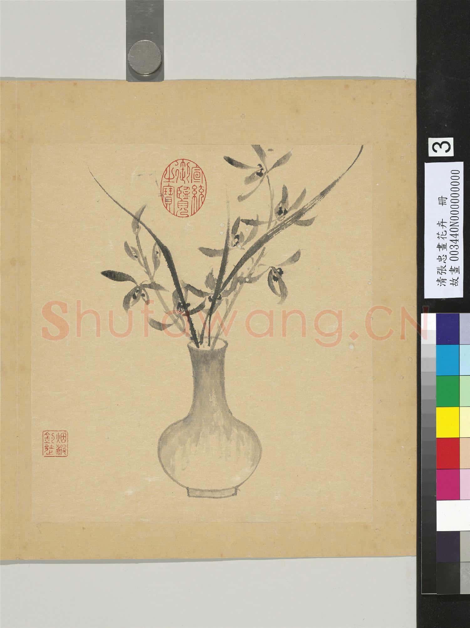 清張忠畫