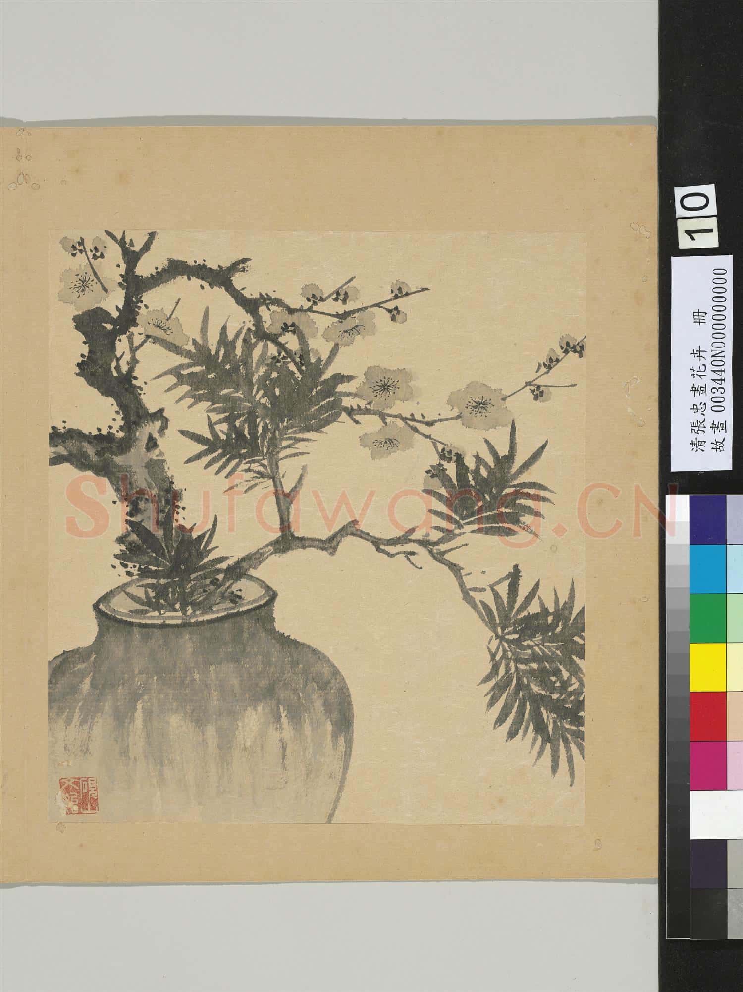 清張忠畫