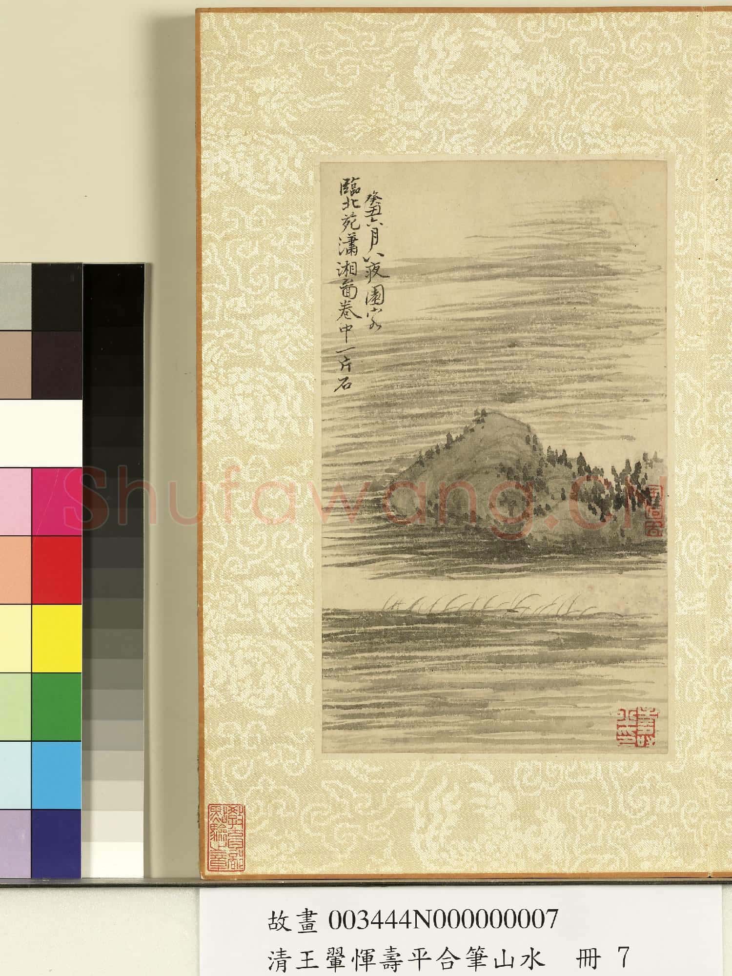 清王翬惲壽平合筆山水.冊.雲山景趣故畫