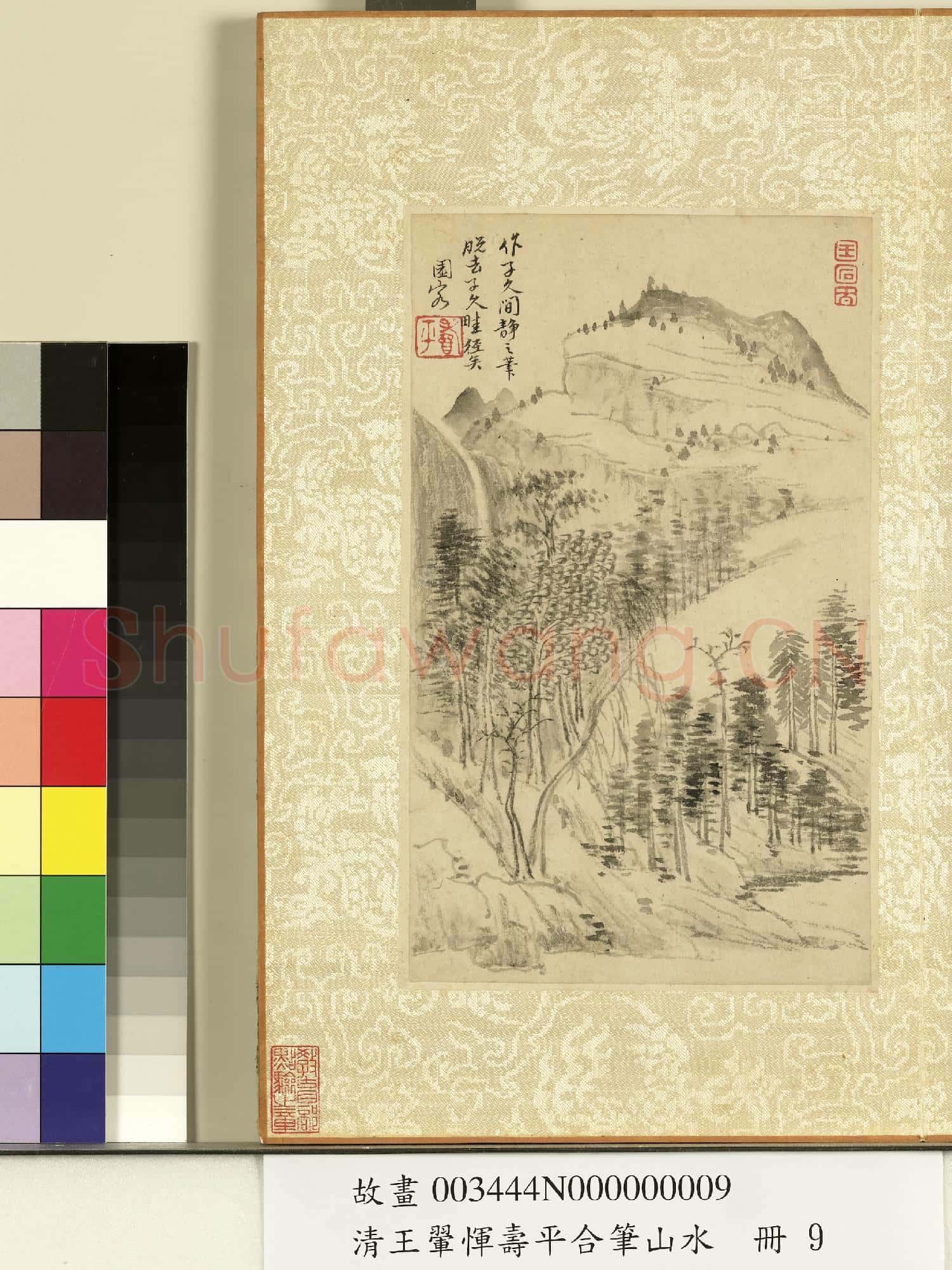 清王翬惲壽平合筆山水.冊.疏柳遠山故畫