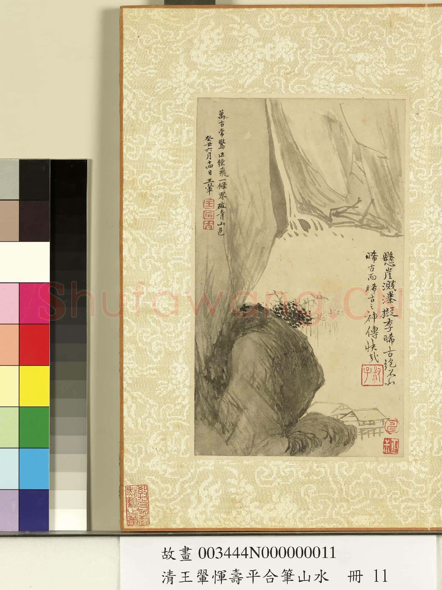 清王翬惲壽平合筆山水.冊.蘆汀釣舟故畫
