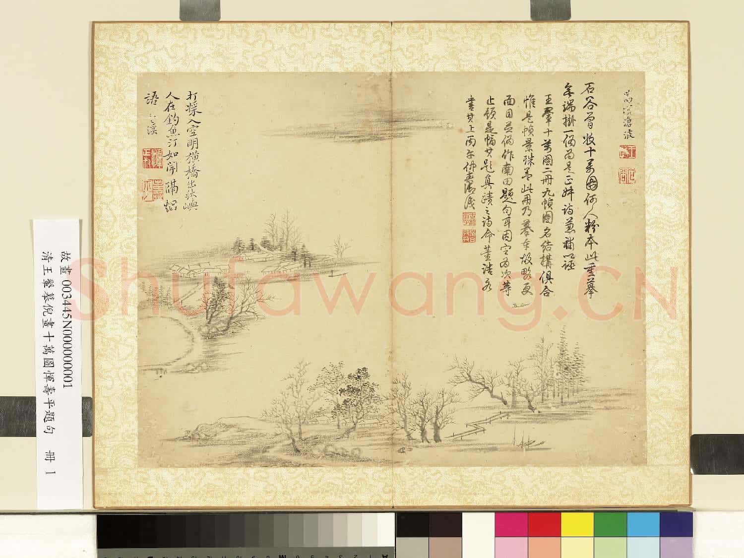 清王翬摹倪畫