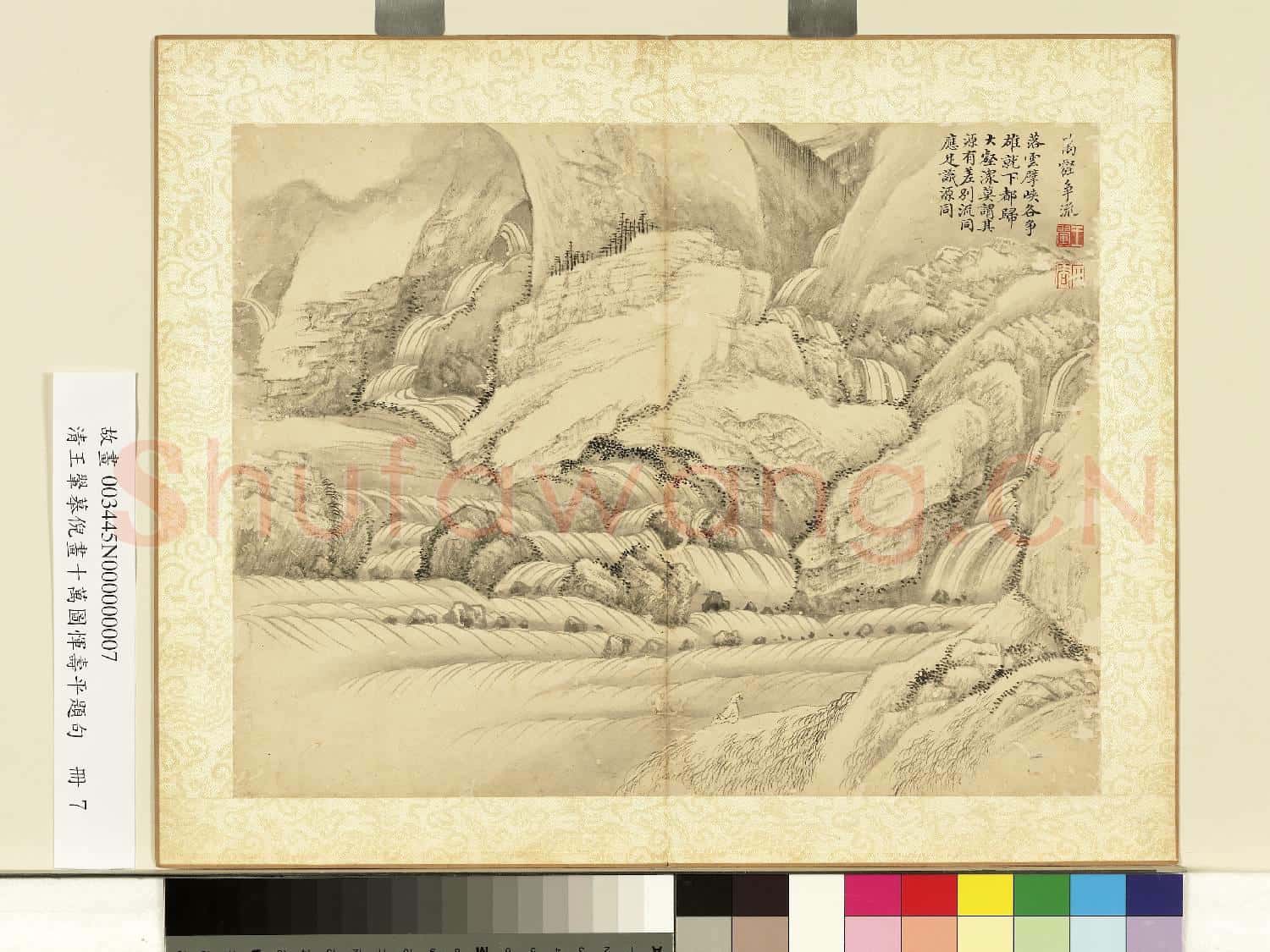 清王翬摹倪畫